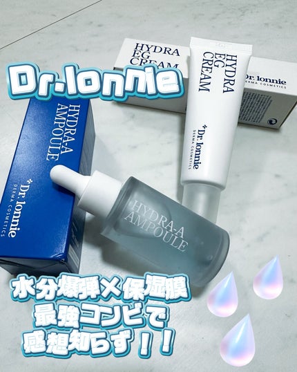 ハイドラAアンプル/Dr.lonnie/美容液を使ったクチコミ(1枚目)