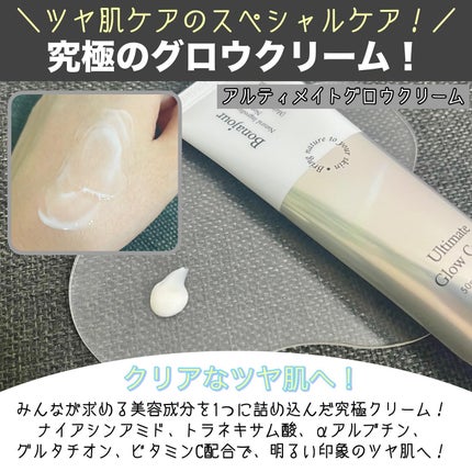 アルティメイト グロウセラム/Bonajour/美容液を使ったクチコミ(4枚目)