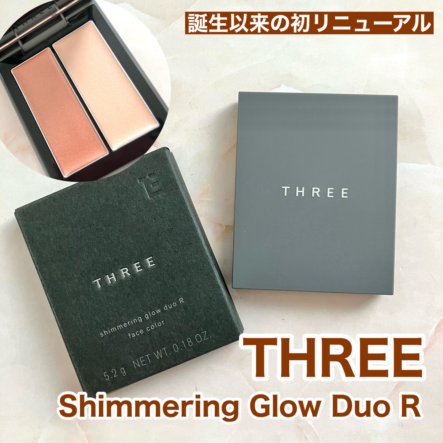 THREE シマリング グロー デュオ R/THREE/クリームハイライトを使ったクチコミ(2枚目)