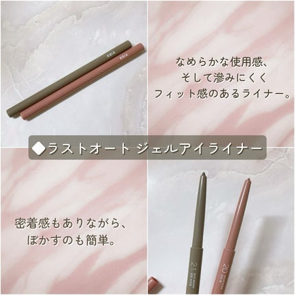 ラストオート ジェルアイライナー/BBIA/ジェルアイライナーを使ったクチコミ(6枚目)