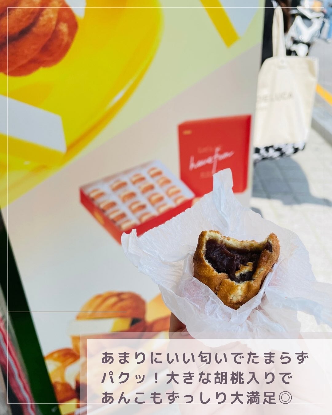 コリアーナ まみニョン (마미녕) on LIPS 「\一度は絶対食べたい!🇰🇷/【ソウルでよく見るアレ、試してみた..」(4枚目)