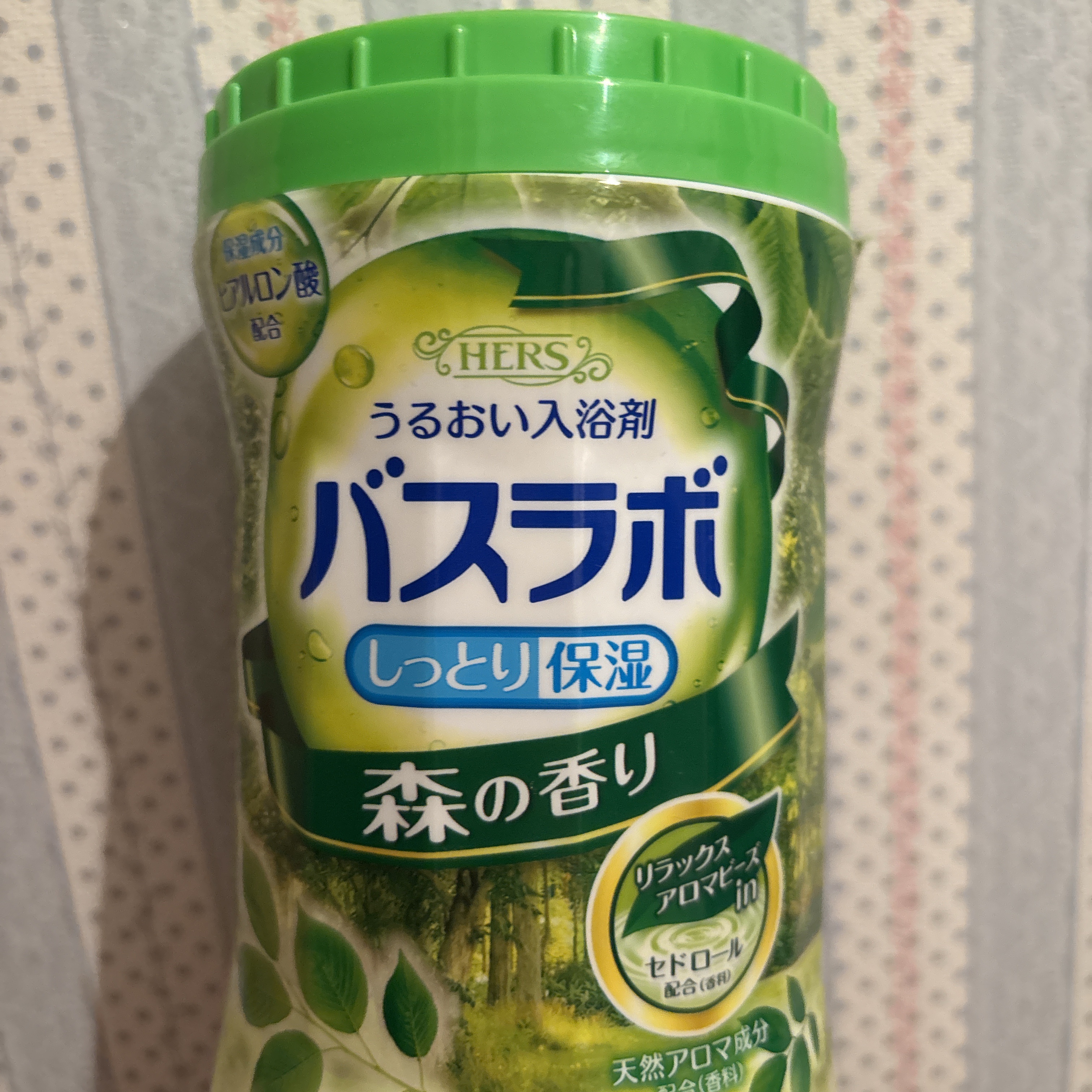 HERS バスラボ ボトル 森の香り/HERS バスラボ/炭酸系入浴剤を使ったクチコミ（1枚目）