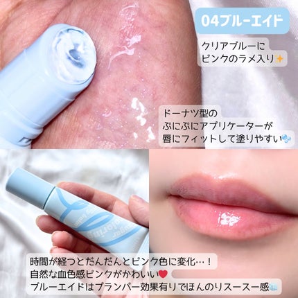 カラーリングジェリーバーム/ETUDE/リップバームを使ったクチコミ(2枚目)