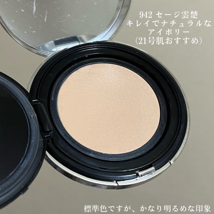 ブラーグローイクッション/Dinto/クッションファンデーションを使ったクチコミ(4枚目)