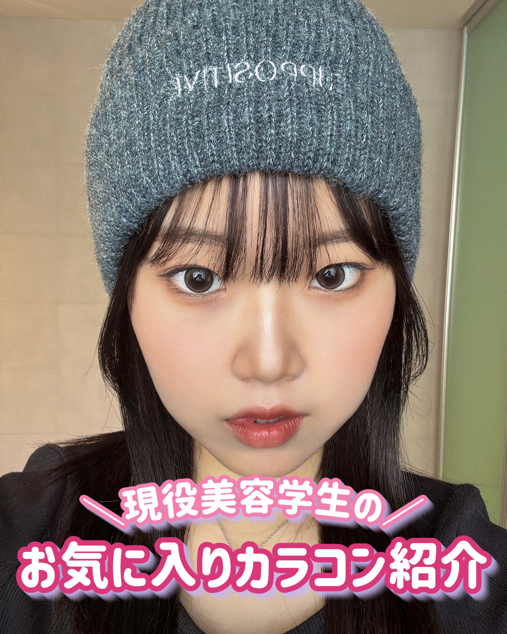 feliamo 1month/feliamo/１ヶ月（１MONTH）カラコンを使ったクチコミ（1枚目）