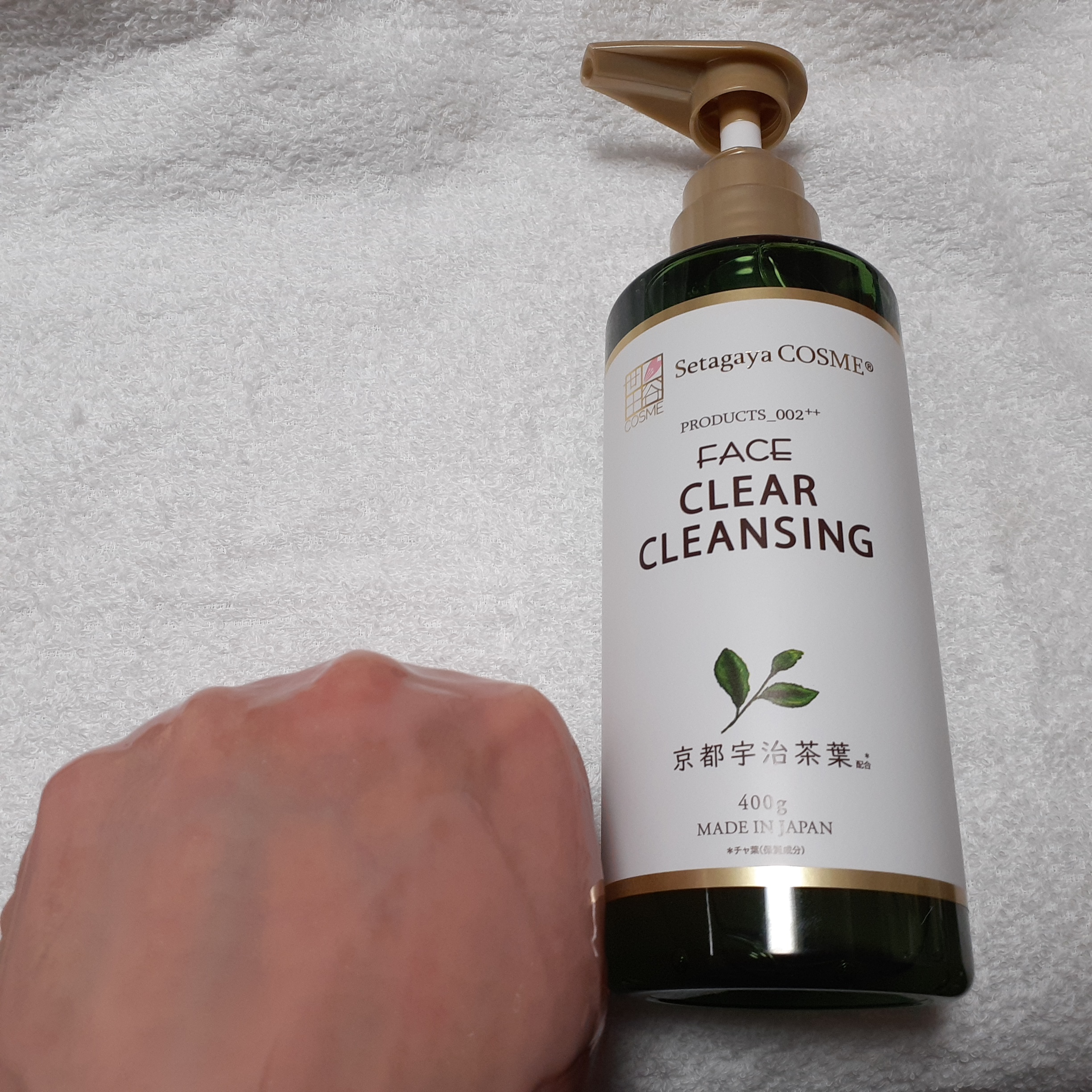 クリアクレンジング 京都宇治茶葉/世田谷コスメ/クレンジングジェルを使ったクチコミ（3枚目）