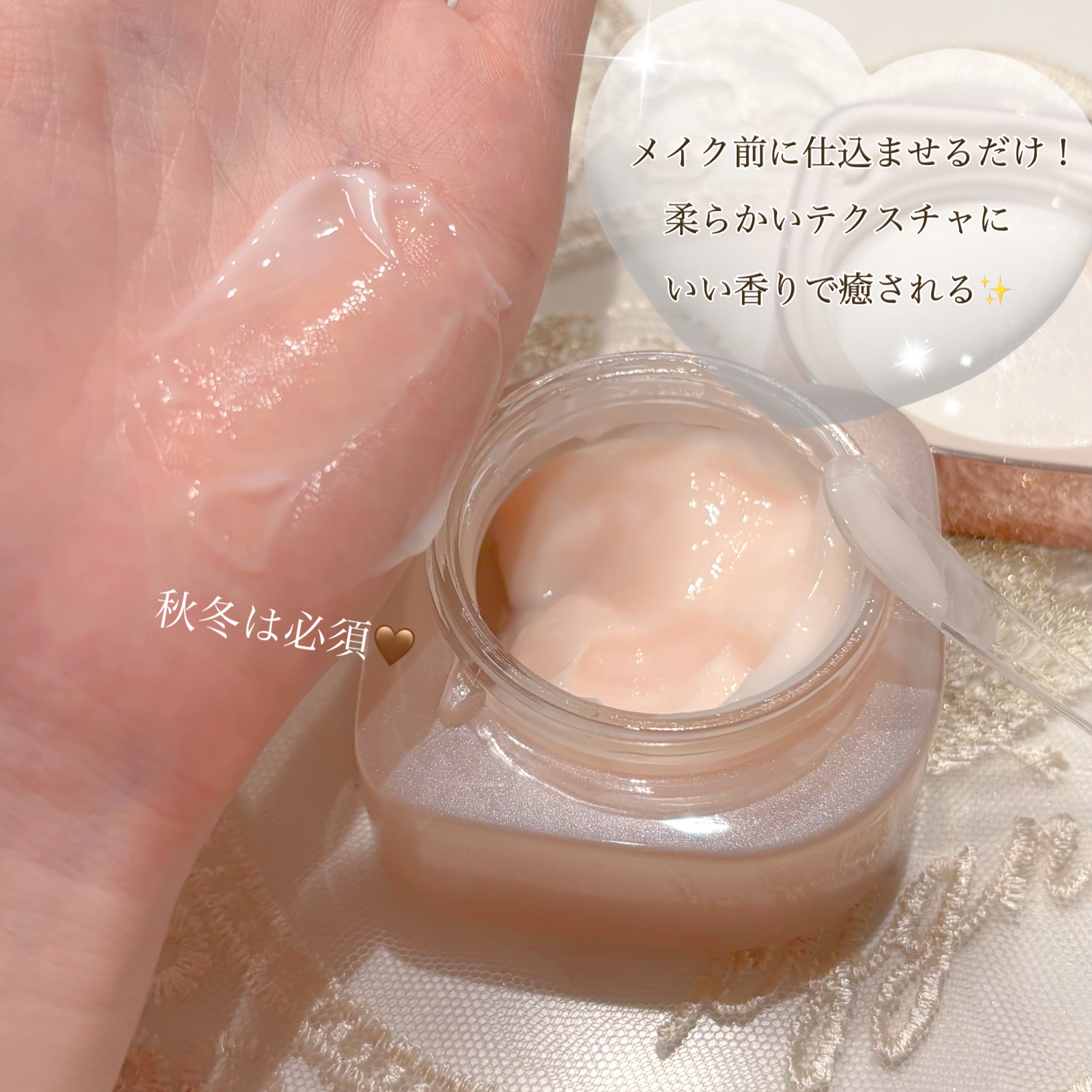 ミシャ グロウ スキンバーム（Ｒ） 50g/MISSHA/化粧下地を使ったクチコミ（3枚目）