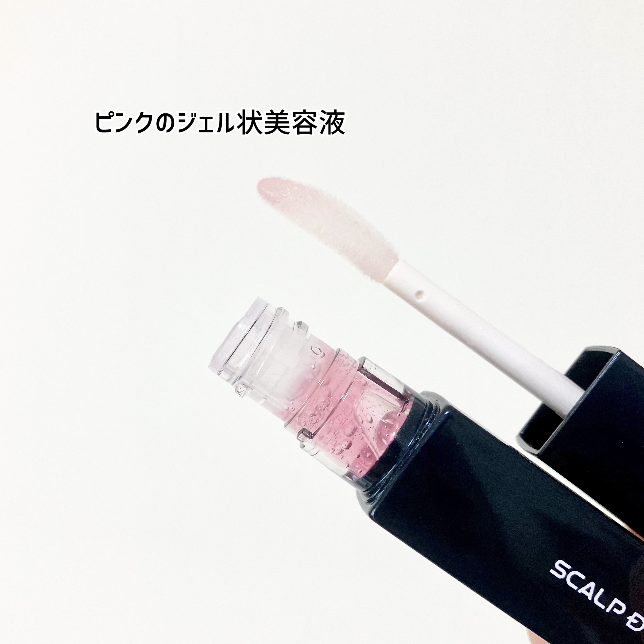 スカルプDまつ毛美容液　クイーン/アンファー(スカルプD)/まつげ美容液を使ったクチコミ（2枚目）