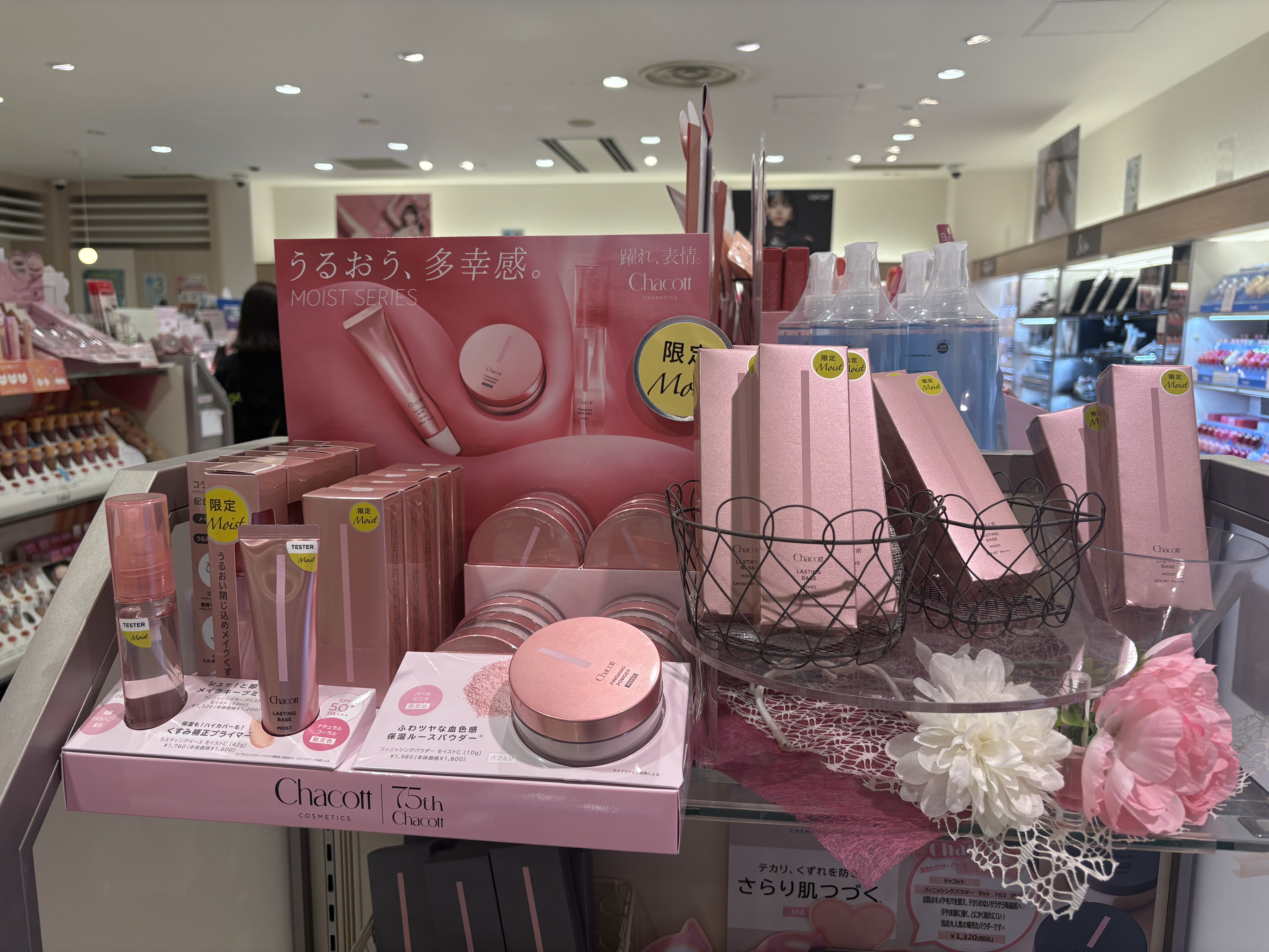 フィニッシングパウダー モイストC/チャコット・コスメティクス/ルースパウダーを使ったクチコミ（1枚目）