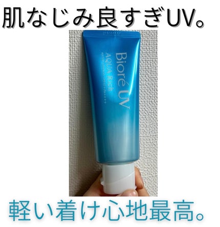 ビオレUV アクアリッチ ウォータリーエッセンス/ビオレ/日焼け止めローションを使ったクチコミ(1枚目)