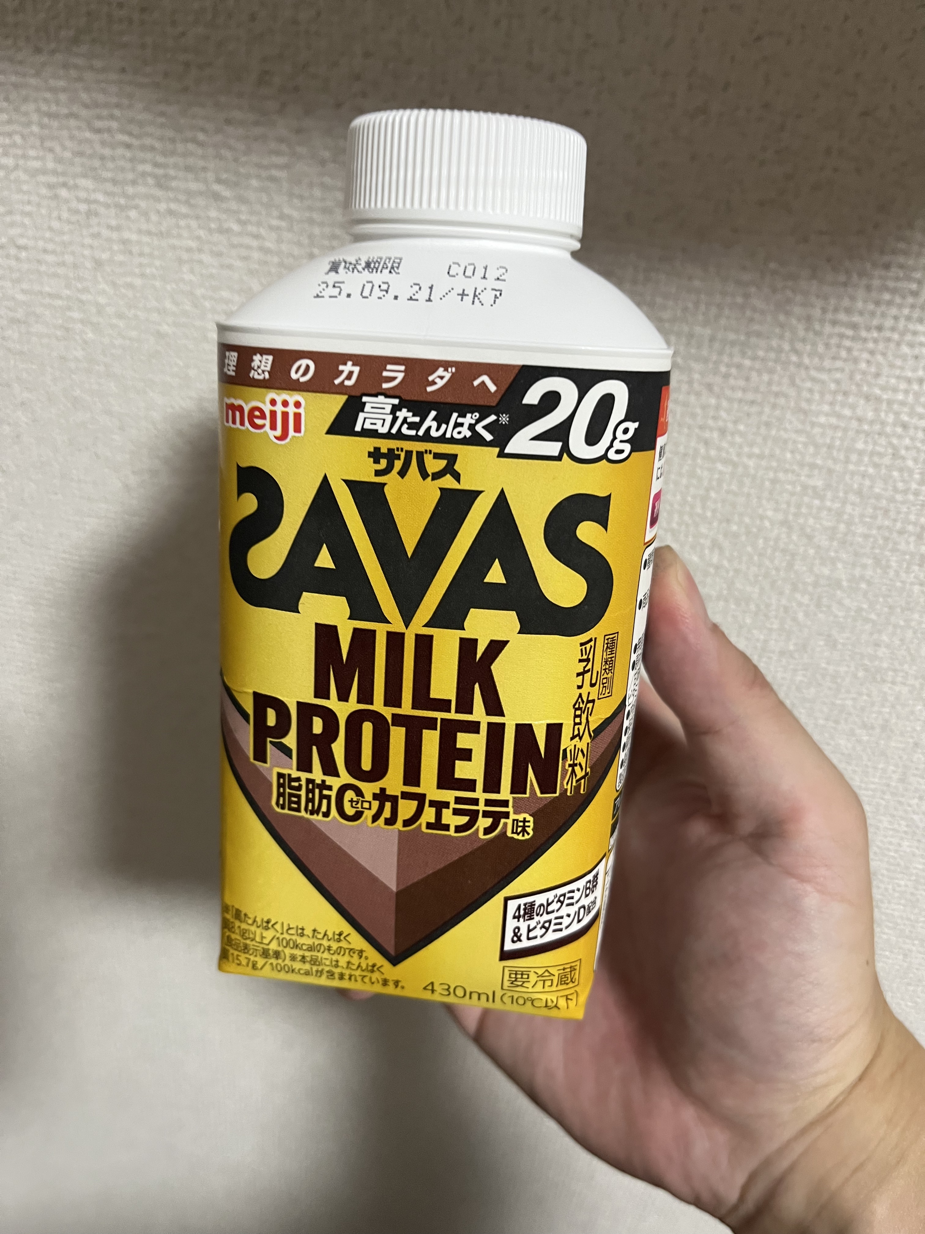 MILK PROTEIN脂肪0/ザバス/その他プロテインを使ったクチコミ（1枚目）