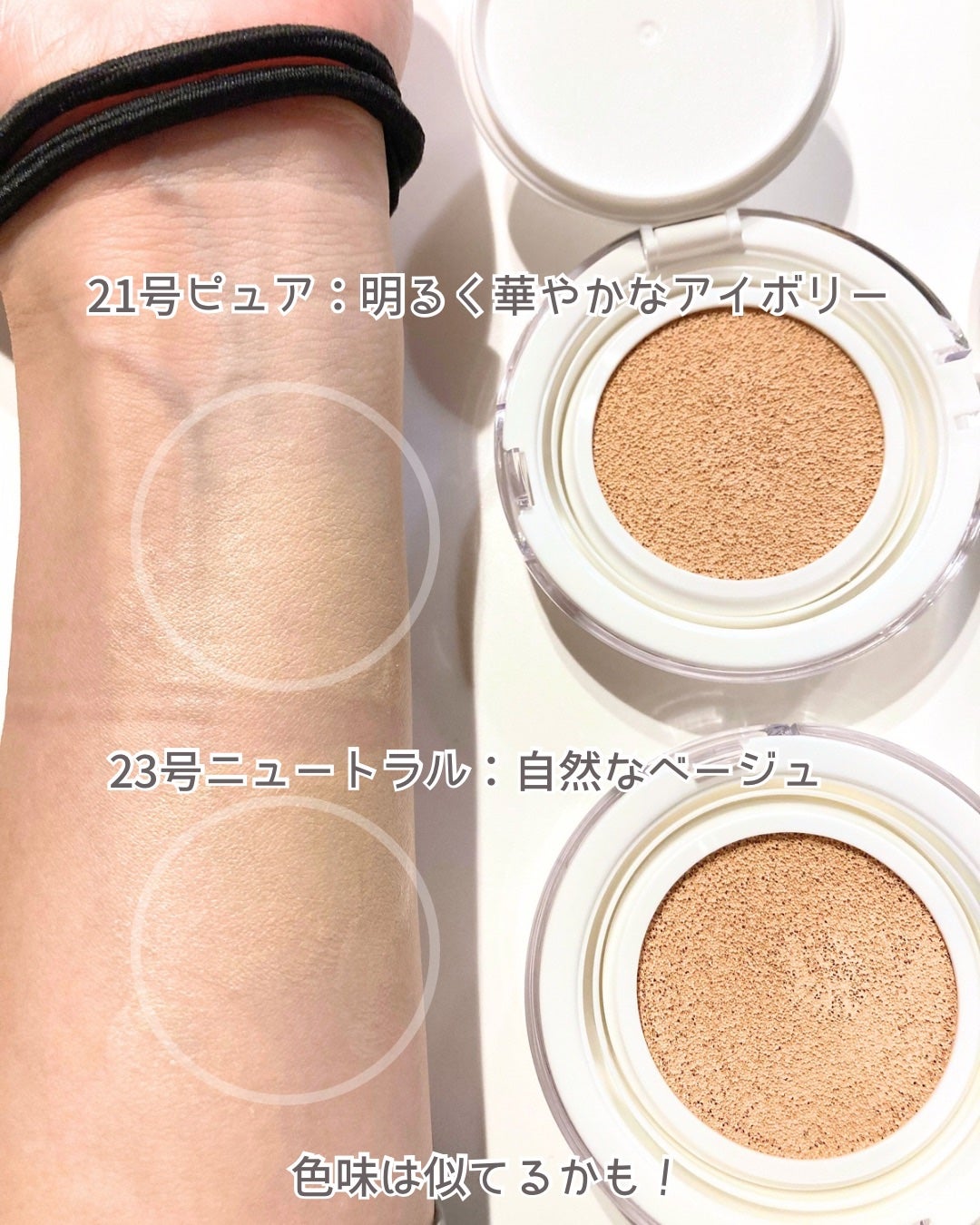 センシティブピュア&ピュアクッション/SAM'U/クッションファンデーションを使ったクチコミ(4枚目)