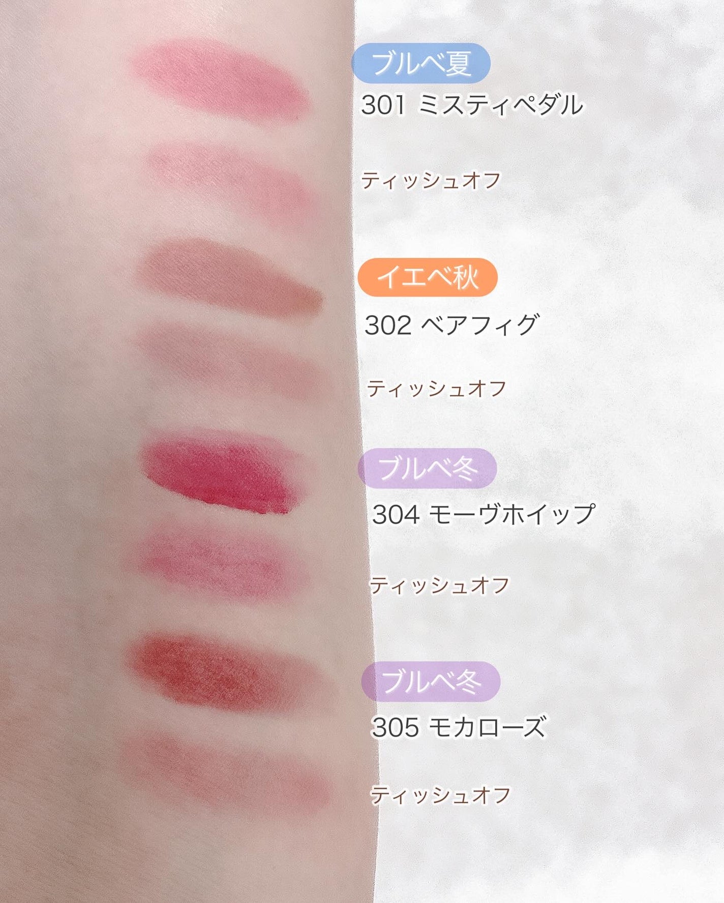 ベア ベルベット ティント/Coralhaze/リップティントを使ったクチコミ(4枚目)