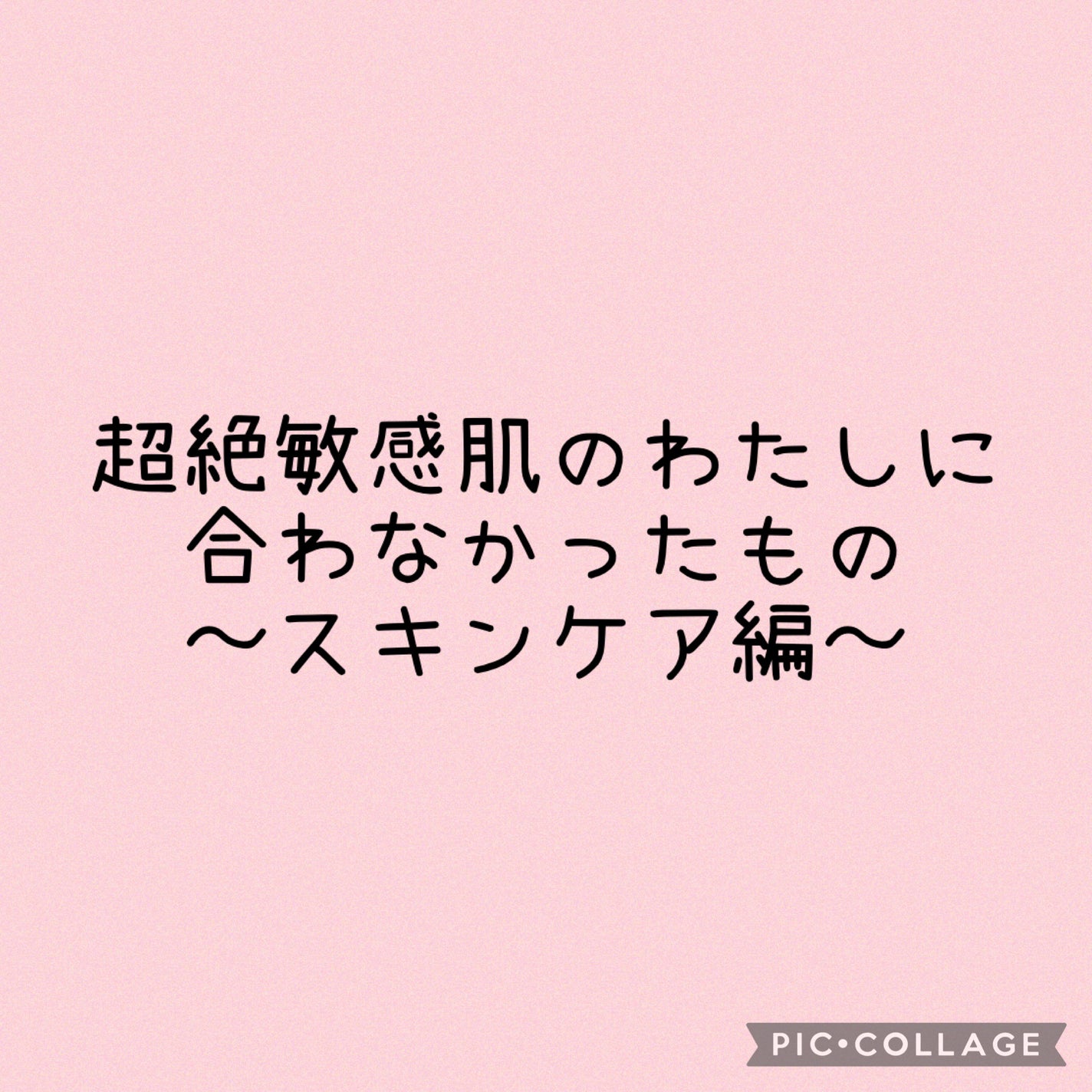 ハトムギ化粧水(ナチュリエ スキンコンディショナー R )/ナチュリエ/化粧水を使ったクチコミ(1枚目)