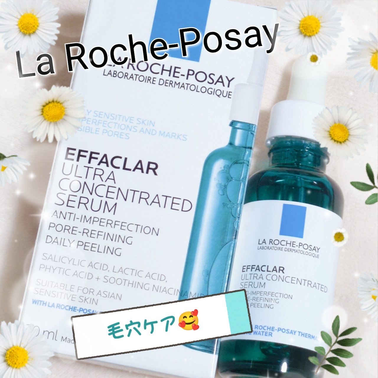 エファクラ ピールケア セラム/ラ ロッシュ ポゼ/美容液を使ったクチコミ（1枚目）