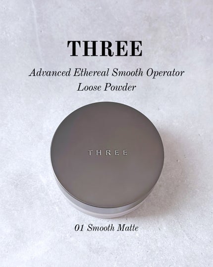 アドバンスドエシリアルスムースオペレーター ルースパウダー/THREE/ルースパウダーを使ったクチコミ(1枚目)