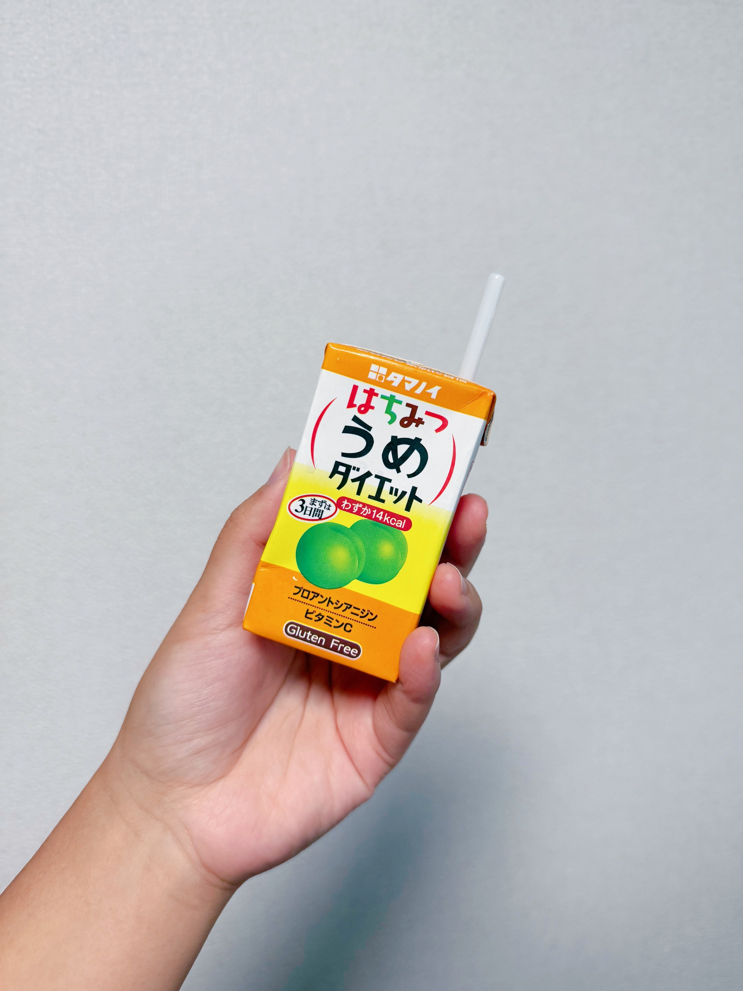 はちみつうめダイエット/タマノイ/ドリンクを使ったクチコミ（1枚目）