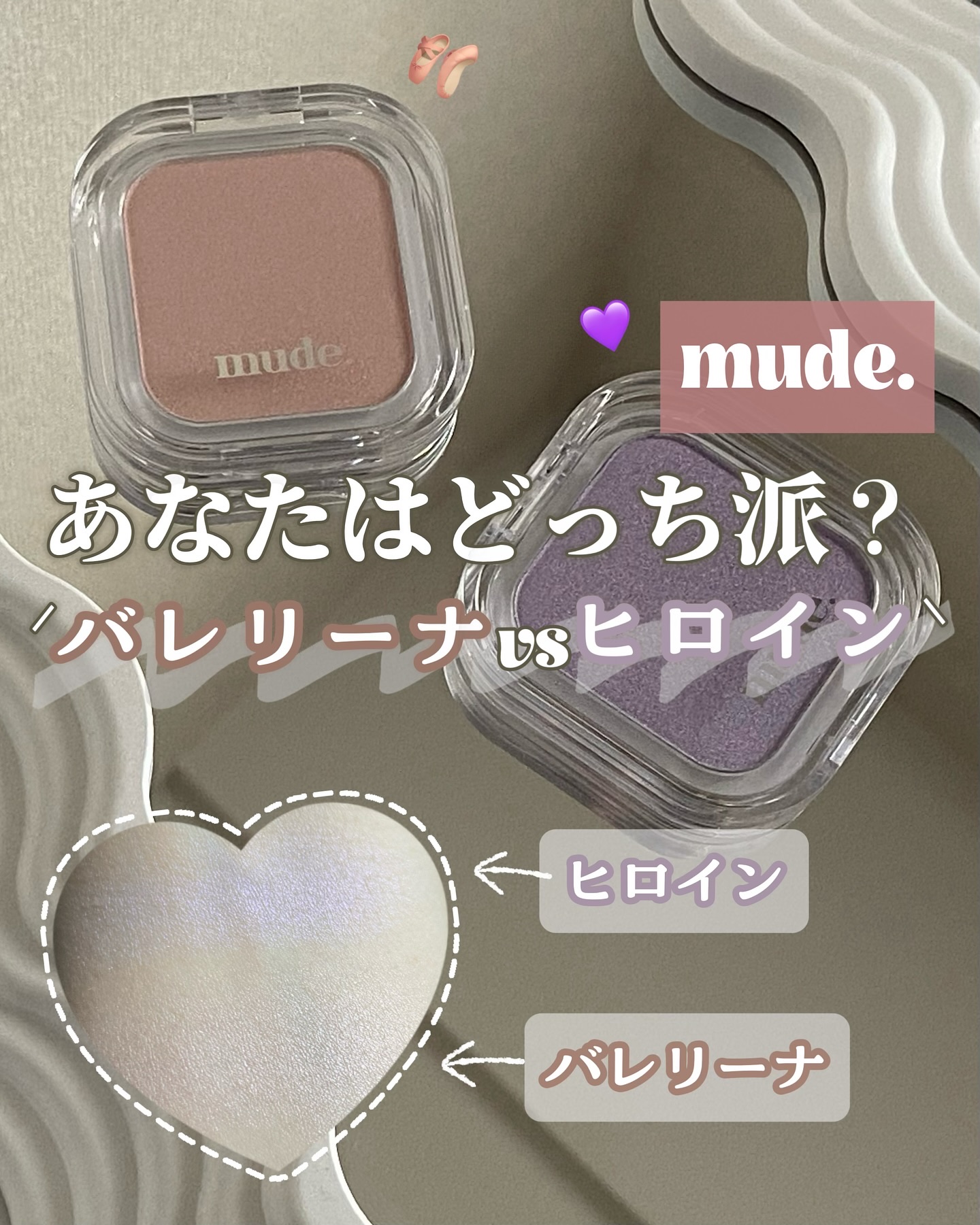 フェイスフィルボリューマーハイライター/mude./パウダーハイライトを使ったクチコミ（1枚目）