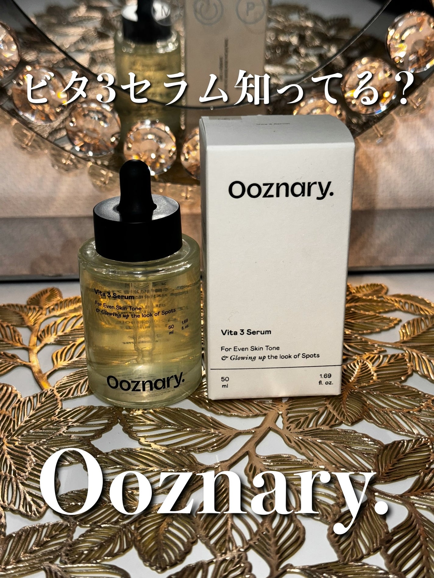 takamura /コスメ on LIPS 「✴︎敏感肌でビタミン成分配合の商品を使えない方へ✴︎もっち透明..」(1枚目)