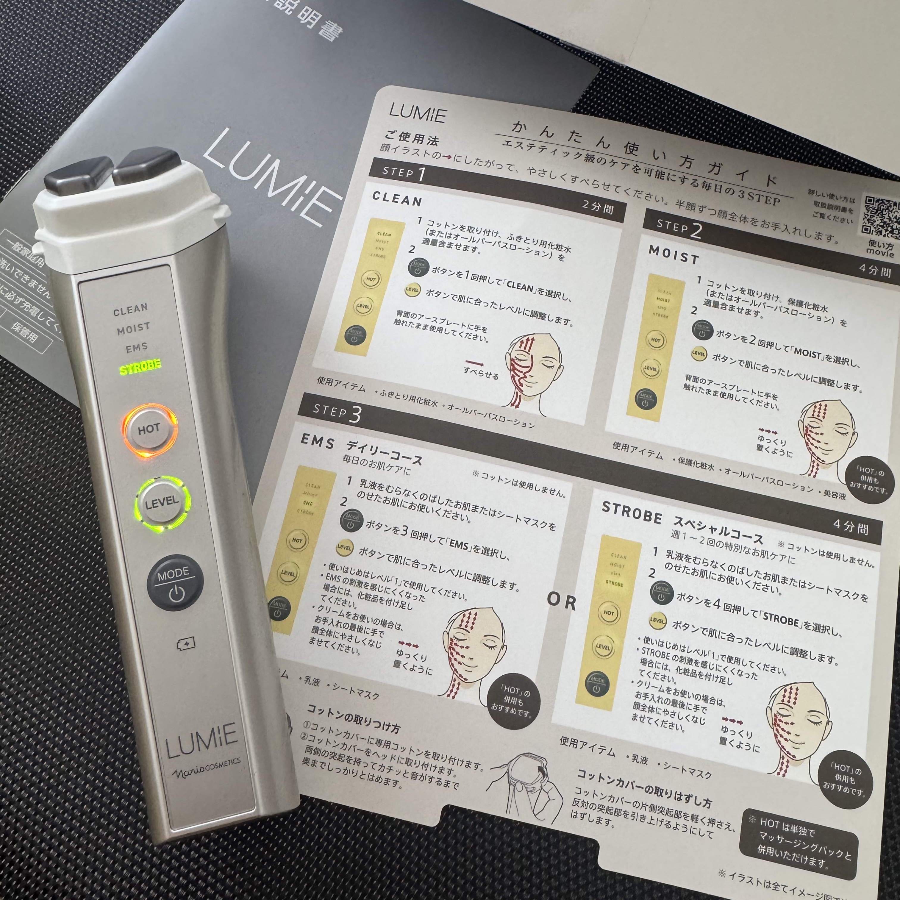 ルクエ コンク/ナリス化粧品/拭き取り化粧水を使ったクチコミ（2枚目）