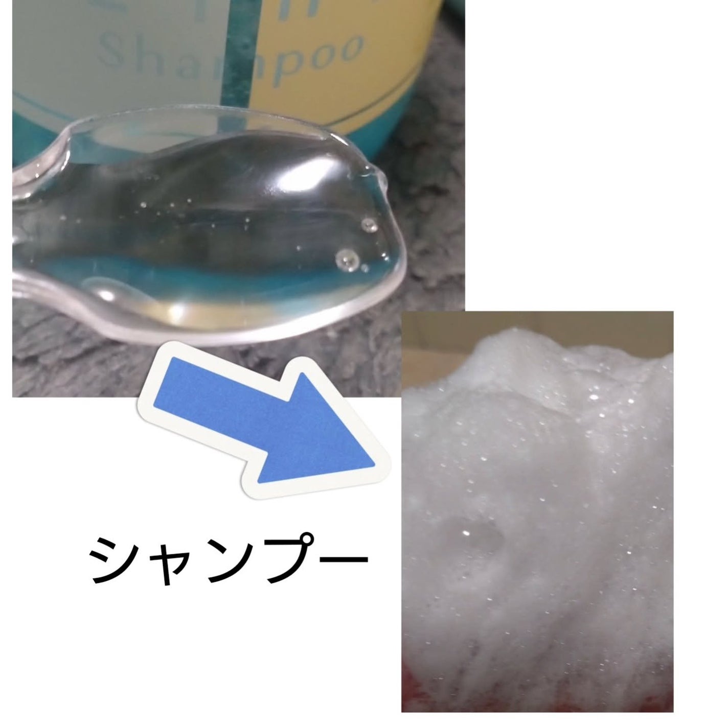 アンドペア コントロール モイスト 2in1 シャンプー&ヘアトリートメント/&PAIR/市販シャンプーを使ったクチコミ(2枚目)