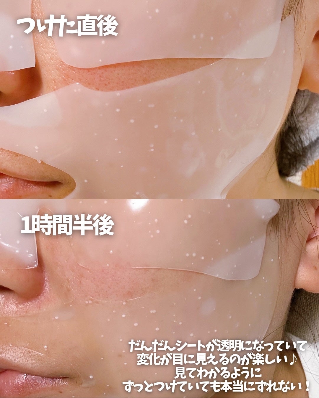 HydroB5 スキンマグネットマスク/Dr.nineteen/シートマスク・パックを使ったクチコミ(4枚目)