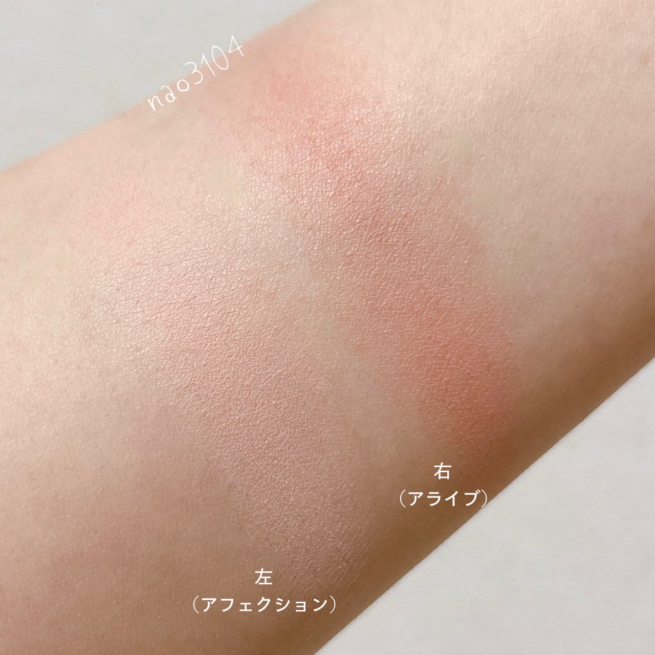 アイステイン エッセンシャル シャドウ デュオ/VDL/アイシャドウパレットを使ったクチコミ(4枚目)