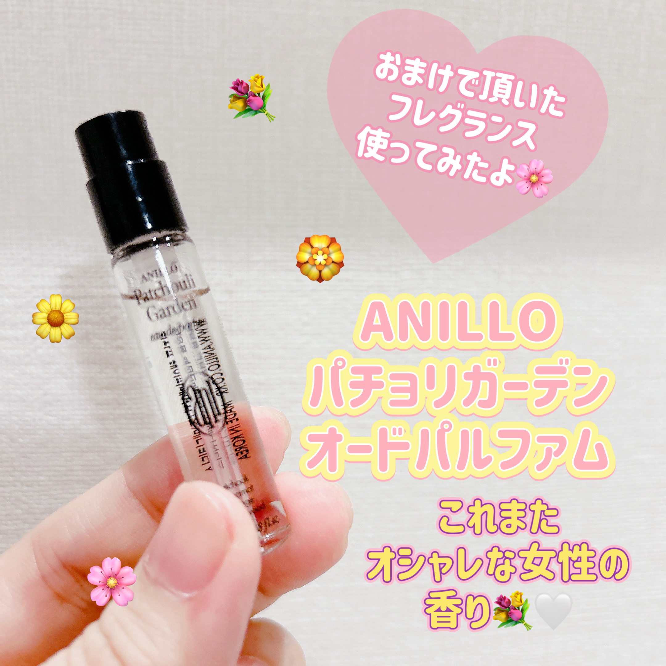 オードパルファム　Patchouli Garden/ANILLO/香水(レディース)を使ったクチコミ（1枚目）