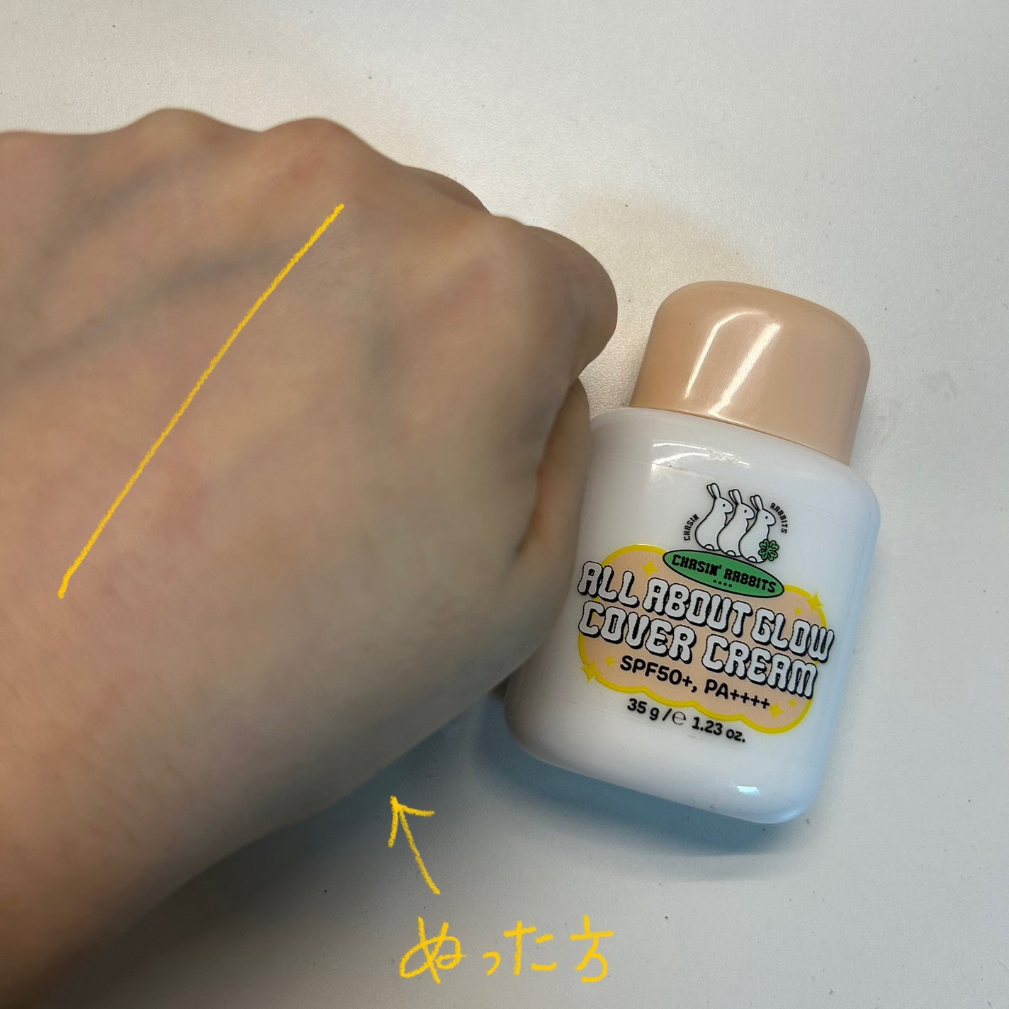 オールアバウトグロウカバークリーム/CHASIN'RABBITS/日焼け止めクリームを使ったクチコミ(3枚目)