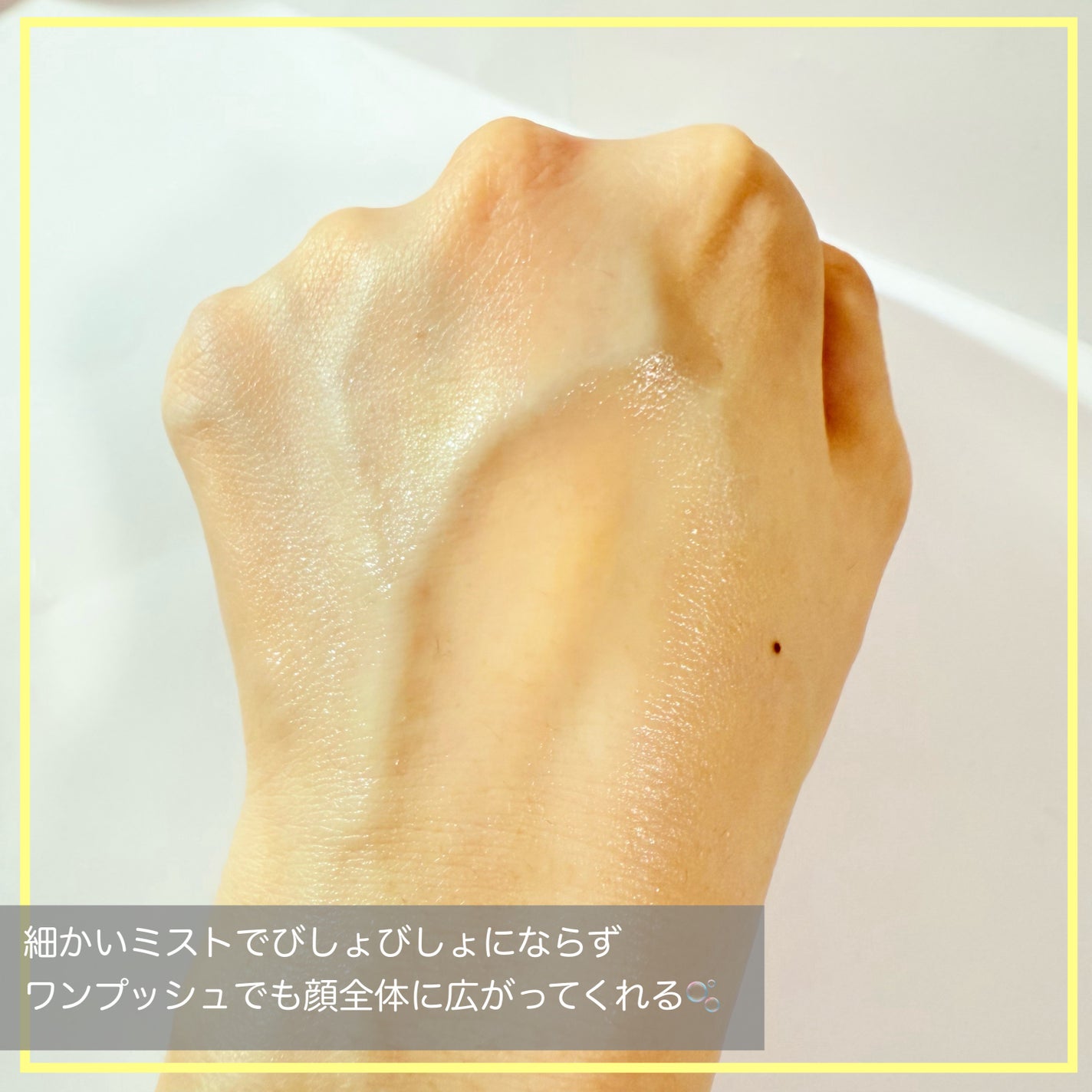 ビタ3オーロラトナー/オーズナリー/化粧水を使ったクチコミ(6枚目)