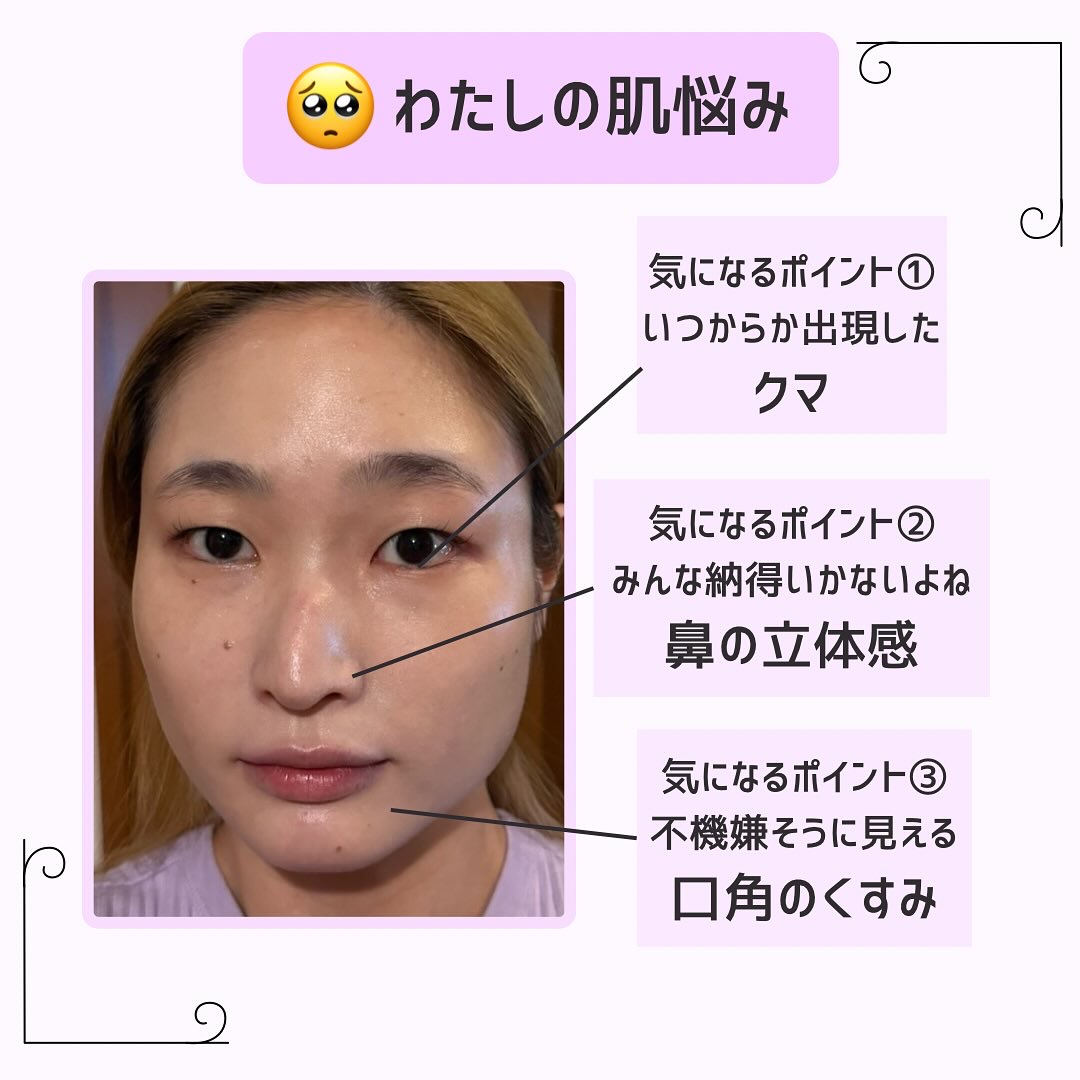 カバーアッププロコンシーラー/TFIT/パレットコンシーラーを使ったクチコミ（3枚目）