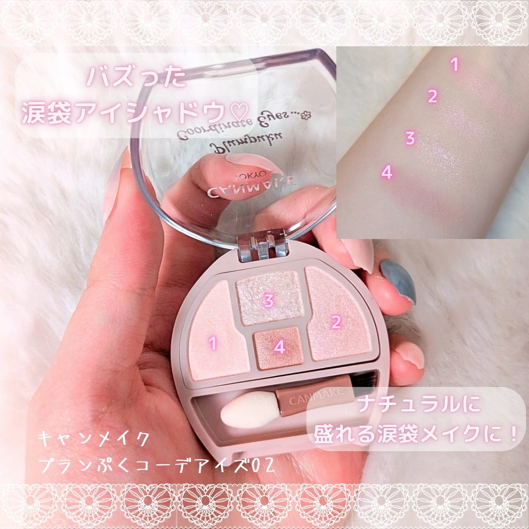 グロウフルールチークス（ブレンドタイプ）/キャンメイク/パウダーチークを使ったクチコミ（3枚目）