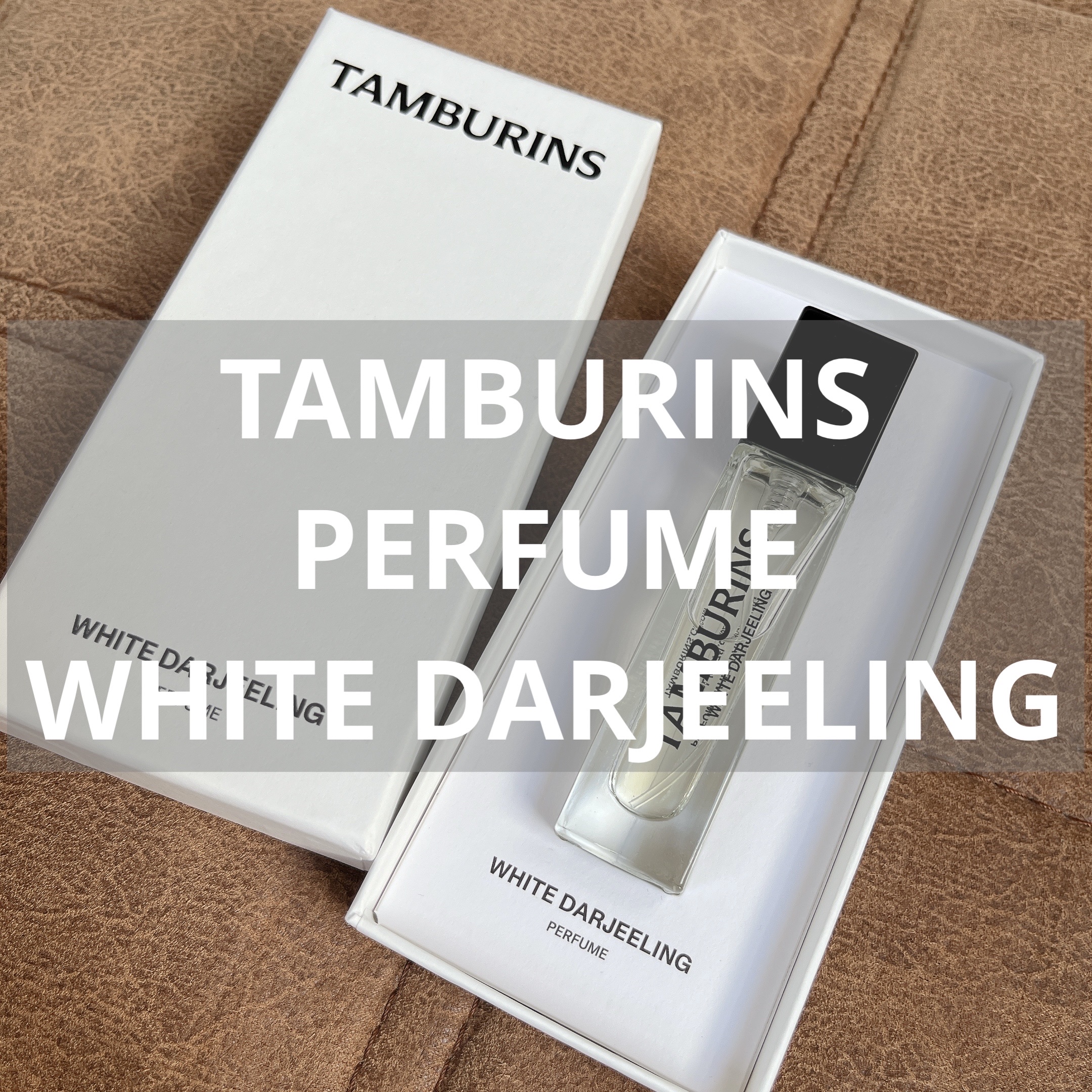 PERFUME WHITE DARJEELING/tamburins/香水(レディース)を使ったクチコミ（1枚目）