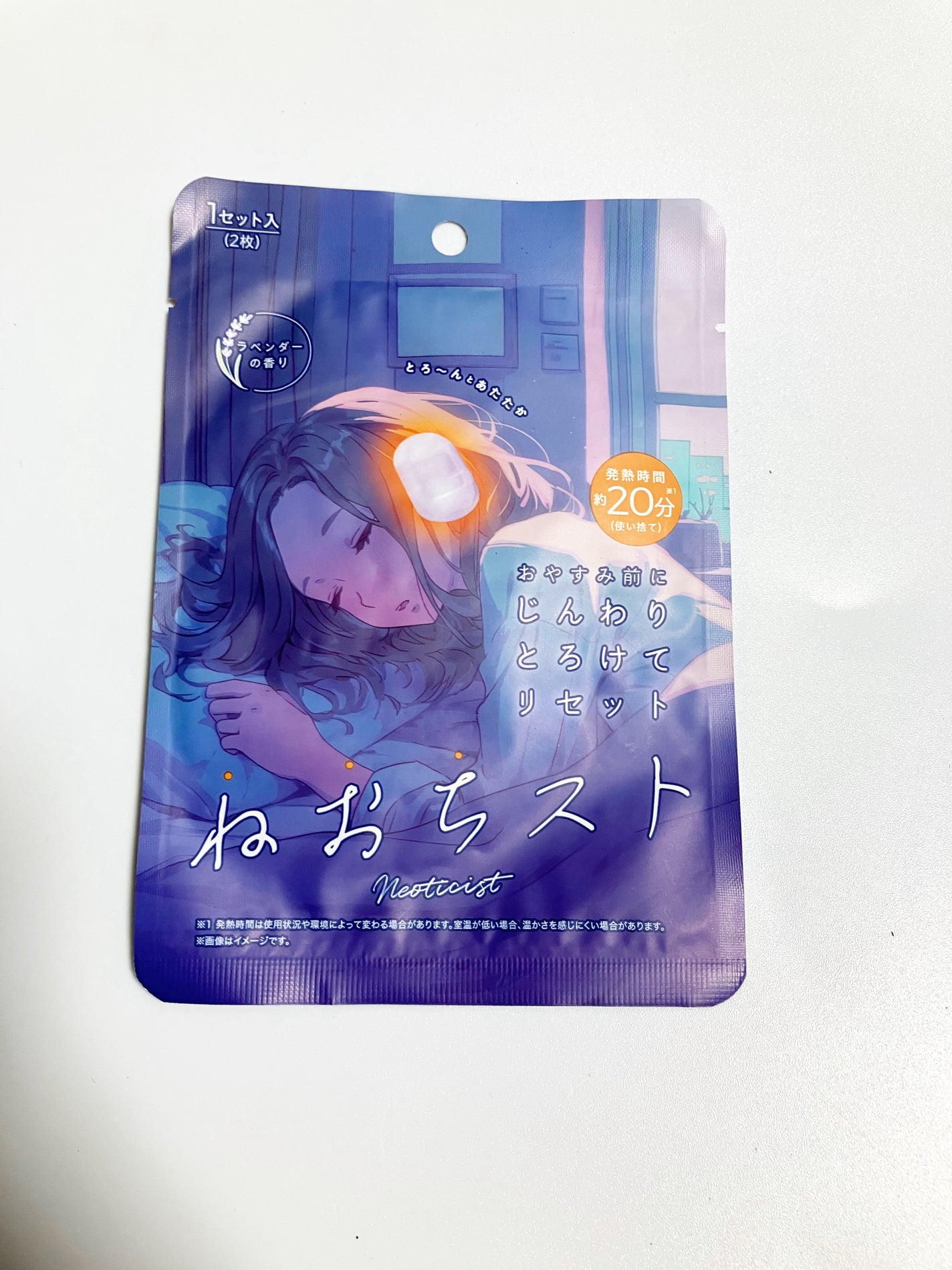 ねおちスト/コジット/その他を使ったクチコミ(1枚目)