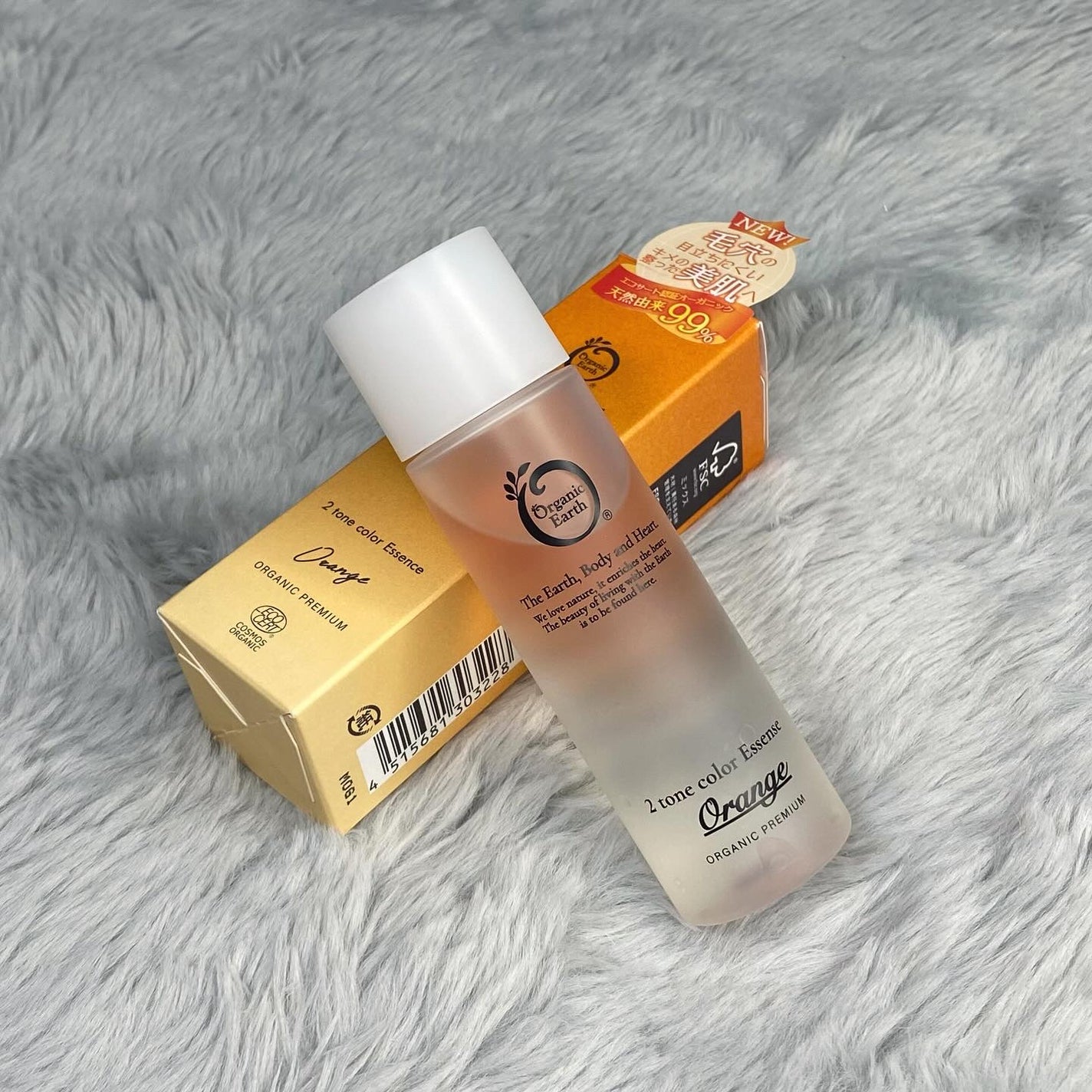 ツートンカラーエッセンス オレンジ/オーガニックアース/美容液を使ったクチコミ(2枚目)