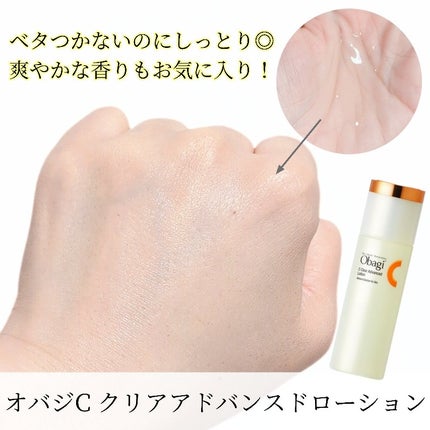 薬用しみ集中対策 プレミアム美容液/メラノCC/美容液を使ったクチコミ(6枚目)