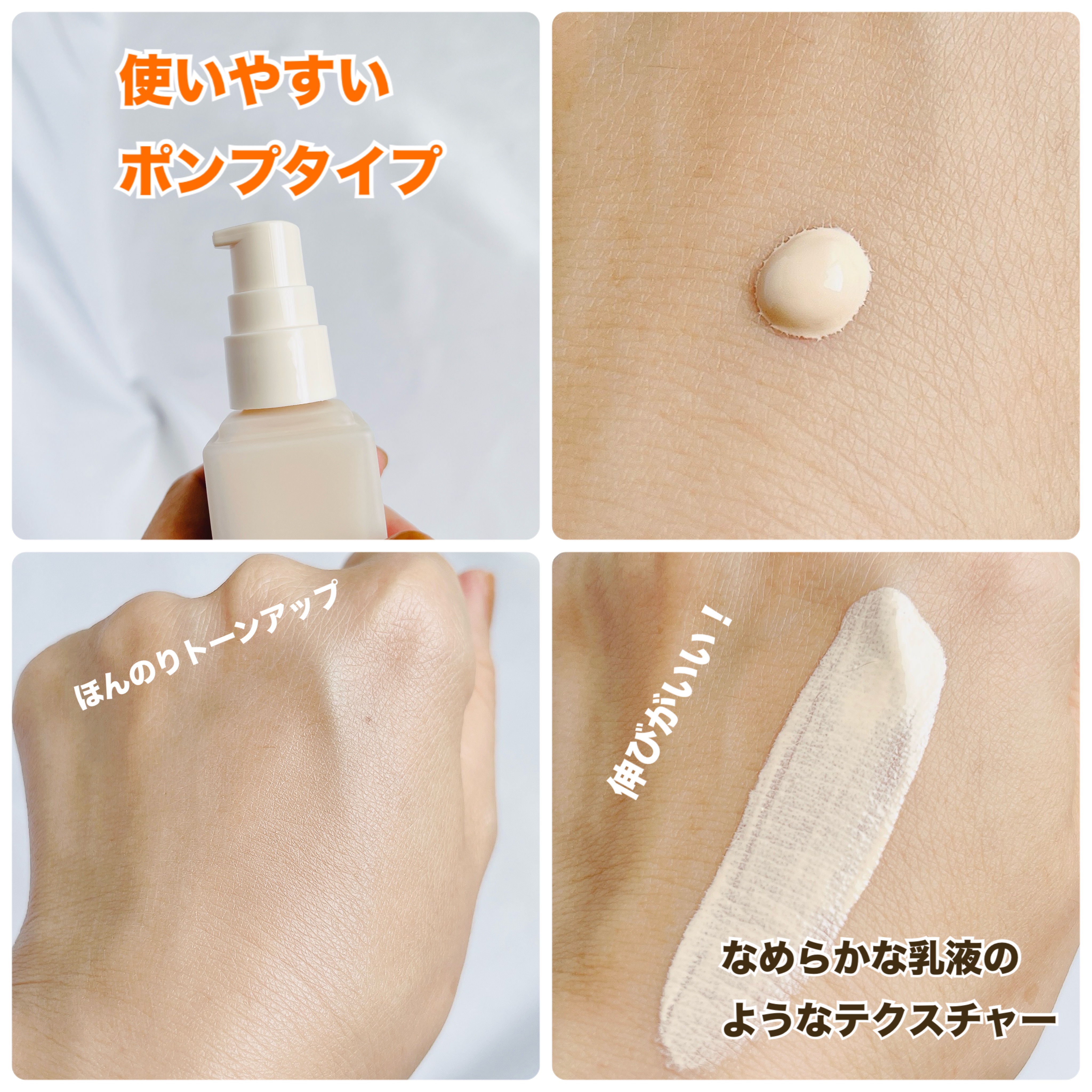 セルヴォーク レアグロウ プライマー/Celvoke/化粧下地を使ったクチコミ（3枚目）