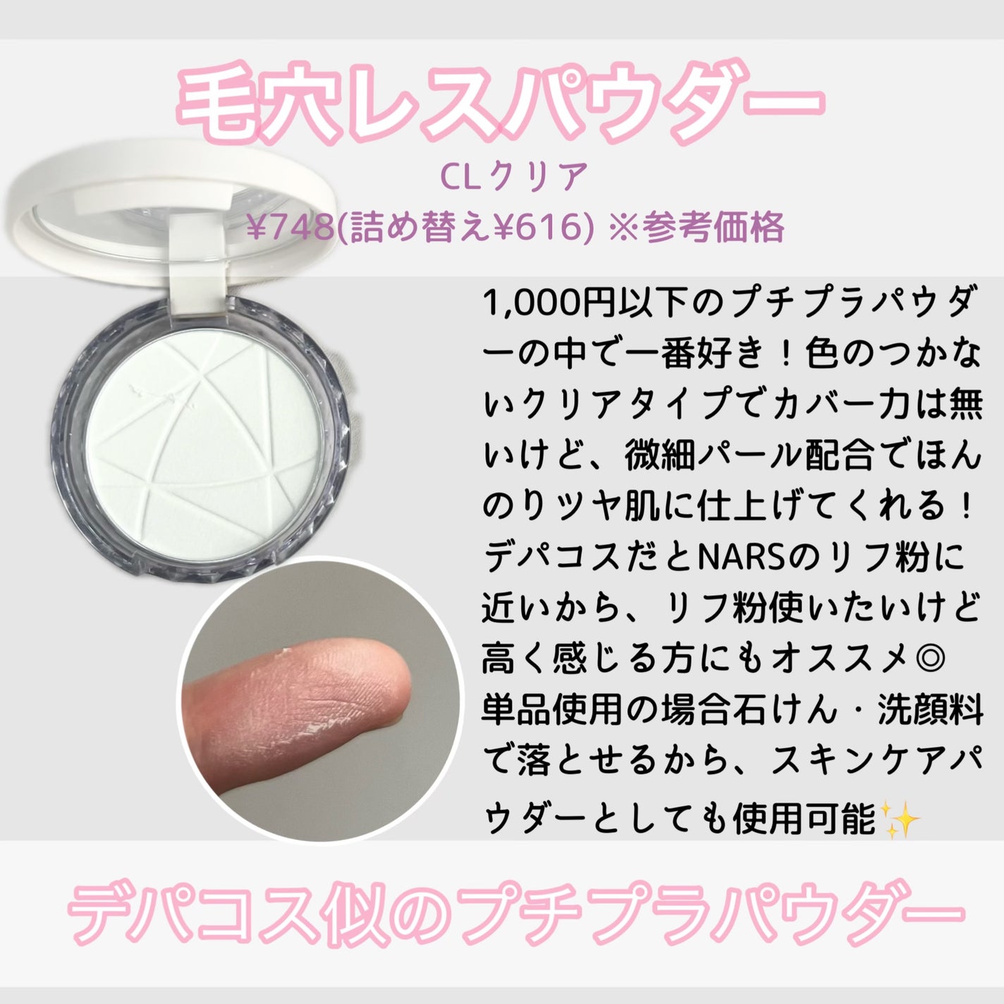 ナチュラル チークN/CEZANNE/パウダーチークを使ったクチコミ(4枚目)