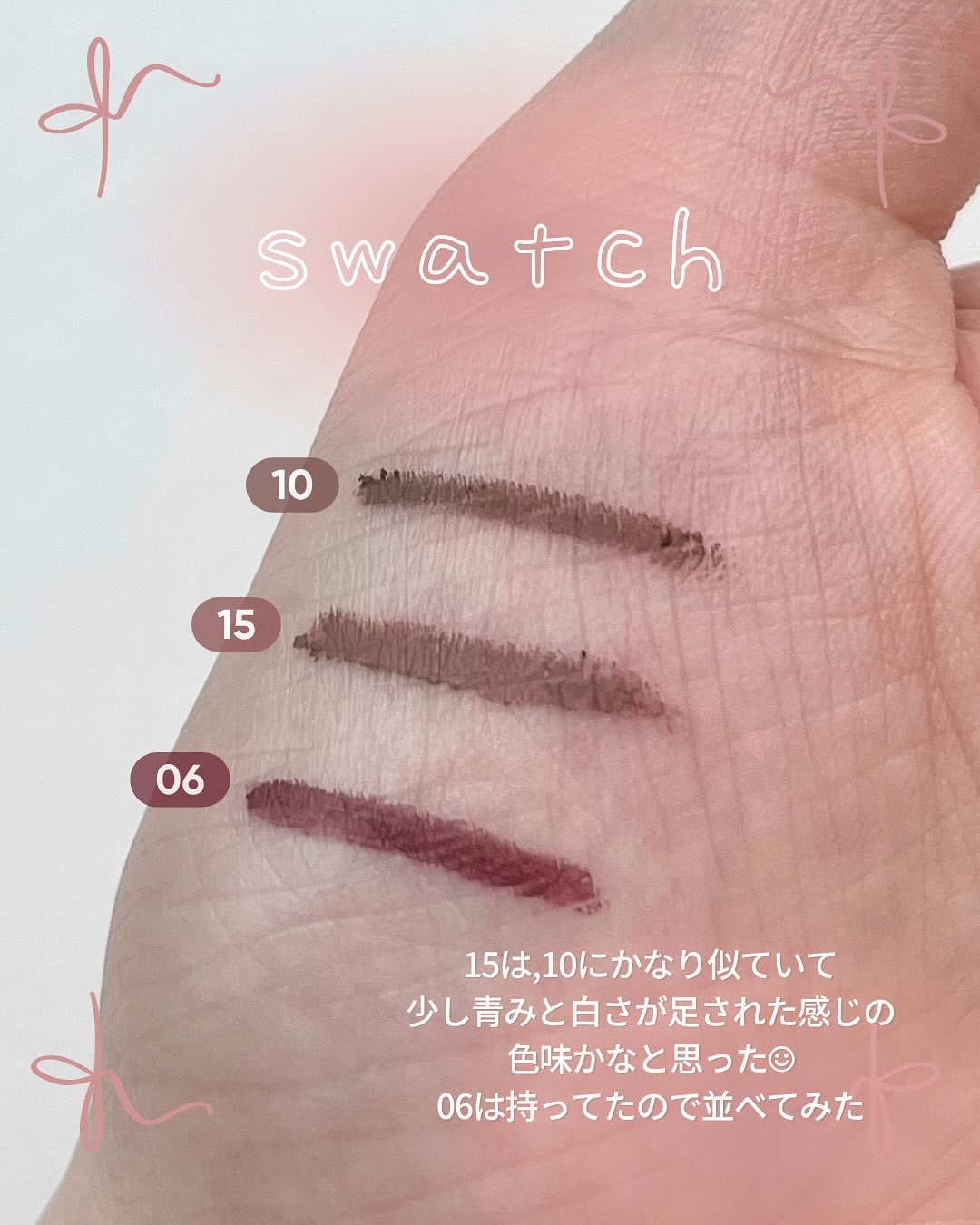 クリーミータッチライナー/キャンメイク/ジェルアイライナーを使ったクチコミ（2枚目）