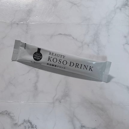 ドクターズナチュラルレシピ 美容酵素ドリンク(ライチ味)/ドクターズ ナチュラル レシピ/酵素ドリンクを使ったクチコミ(3枚目)