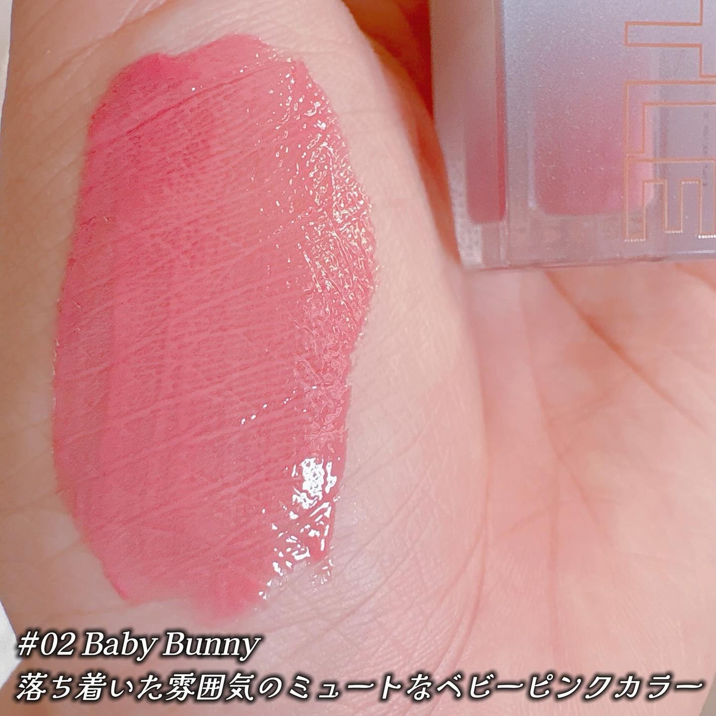 ジェントルキスグロウティント/Tooq/リップティントを使ったクチコミ(2枚目)