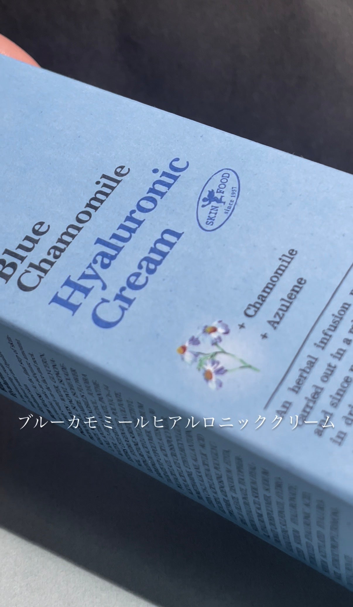 キャロットカロテン カーミングウォーターパッド/SKINFOOD/トナーパッドを使ったクチコミ(3枚目)