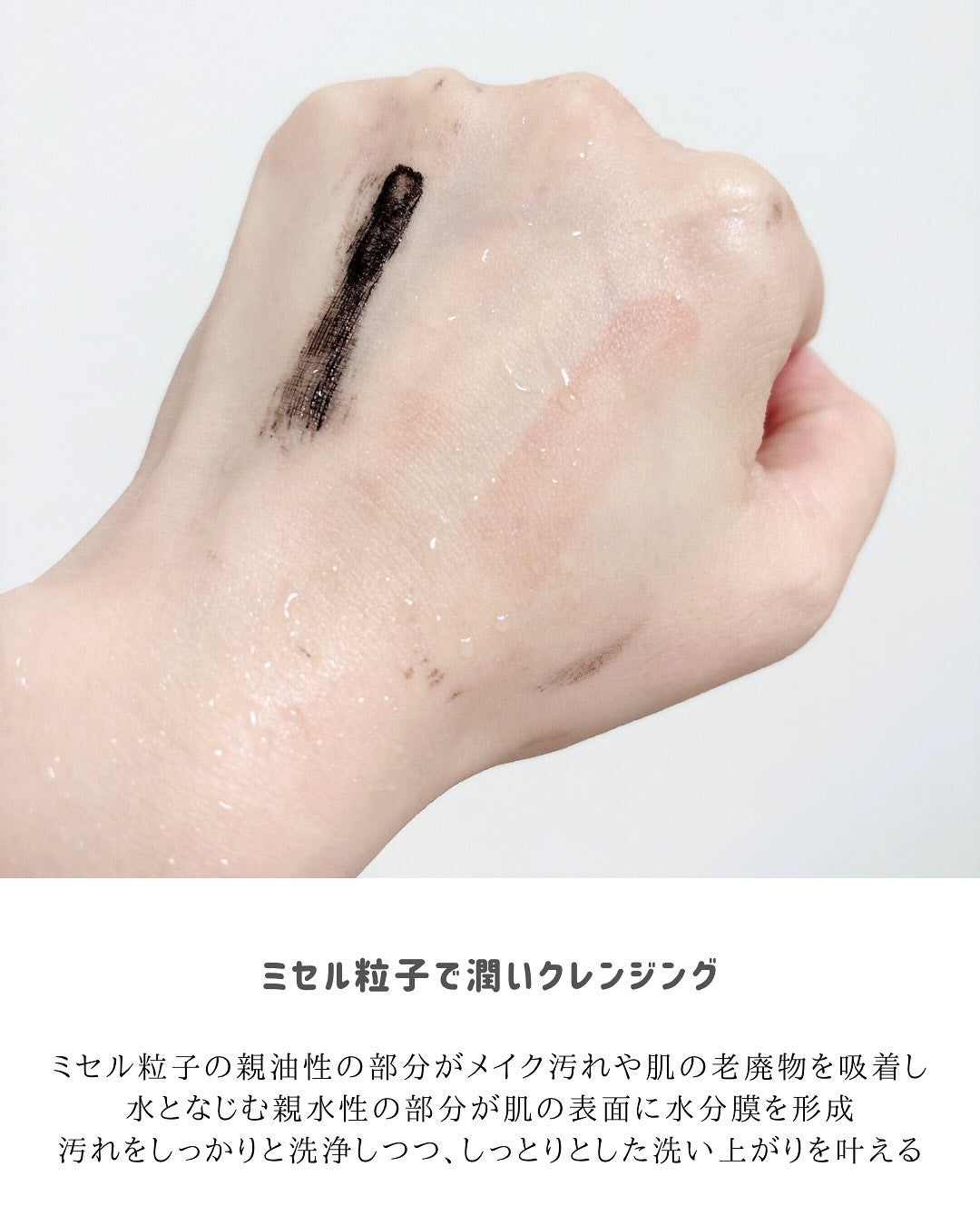 センテラ ライトクレンジングオイル/SKIN1004/オイルクレンジングを使ったクチコミ(4枚目)