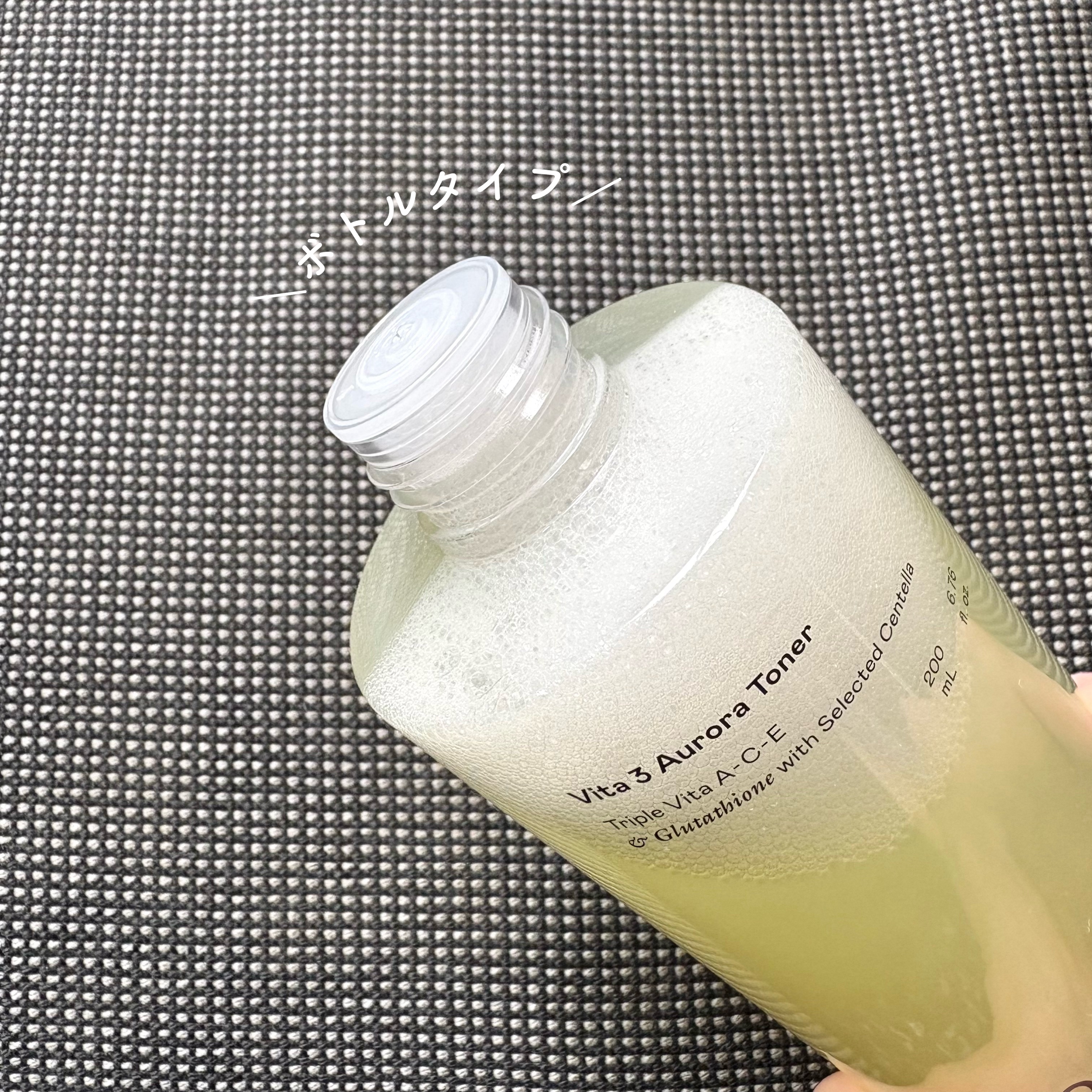 ビタ3オーロラトナー/オーズナリー/化粧水を使ったクチコミ（3枚目）