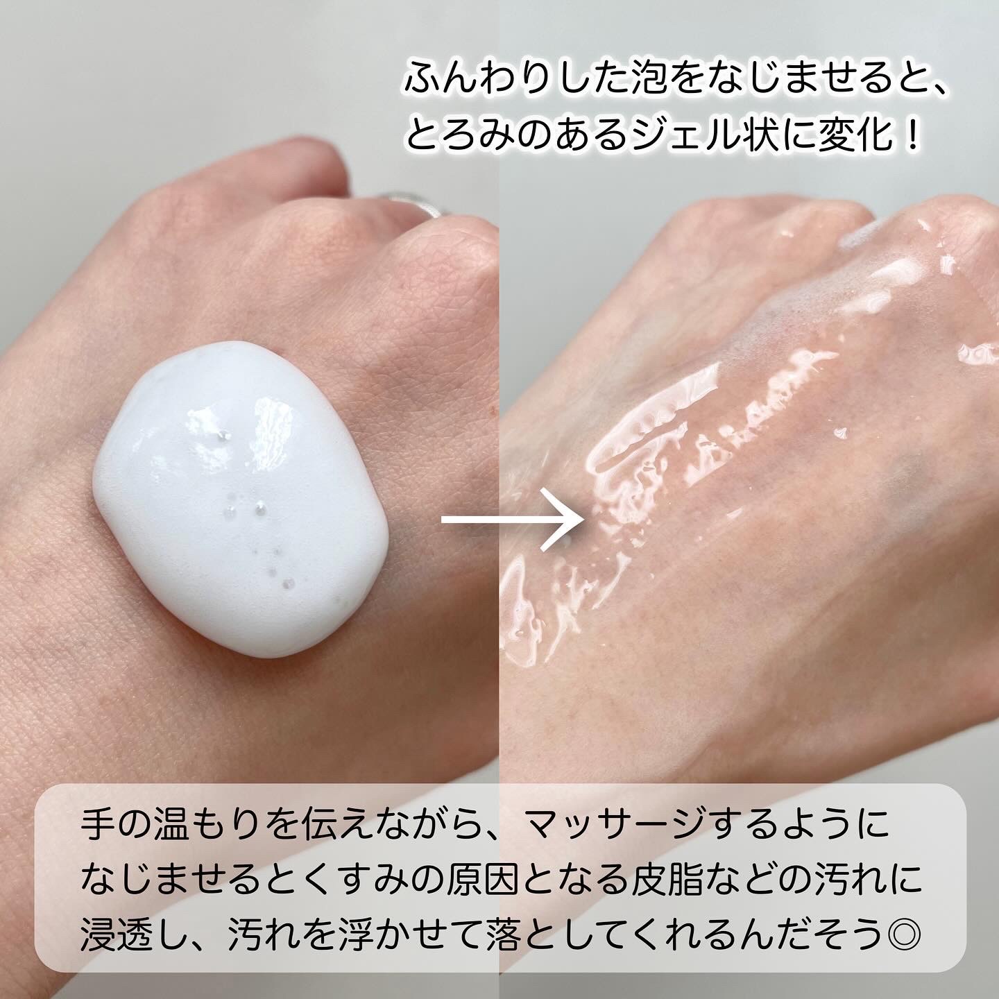 キュレル 潤浸保湿 泡ジェル洗顔料 【医薬部外品】/キュレル/その他洗顔料を使ったクチコミ（3枚目）