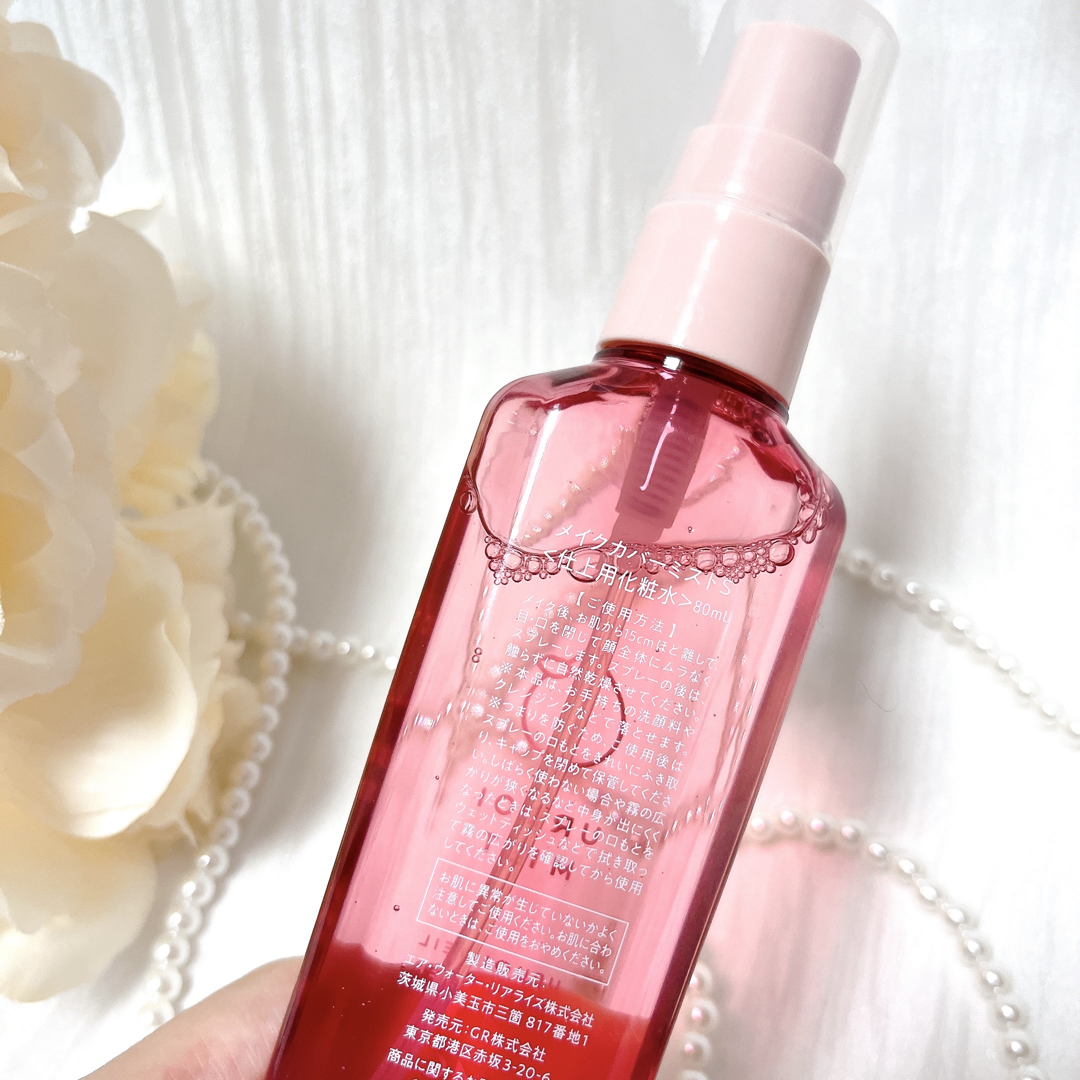 うるおいミスト+ S/MAKE COVER/フィックスミストを使ったクチコミ（2枚目）