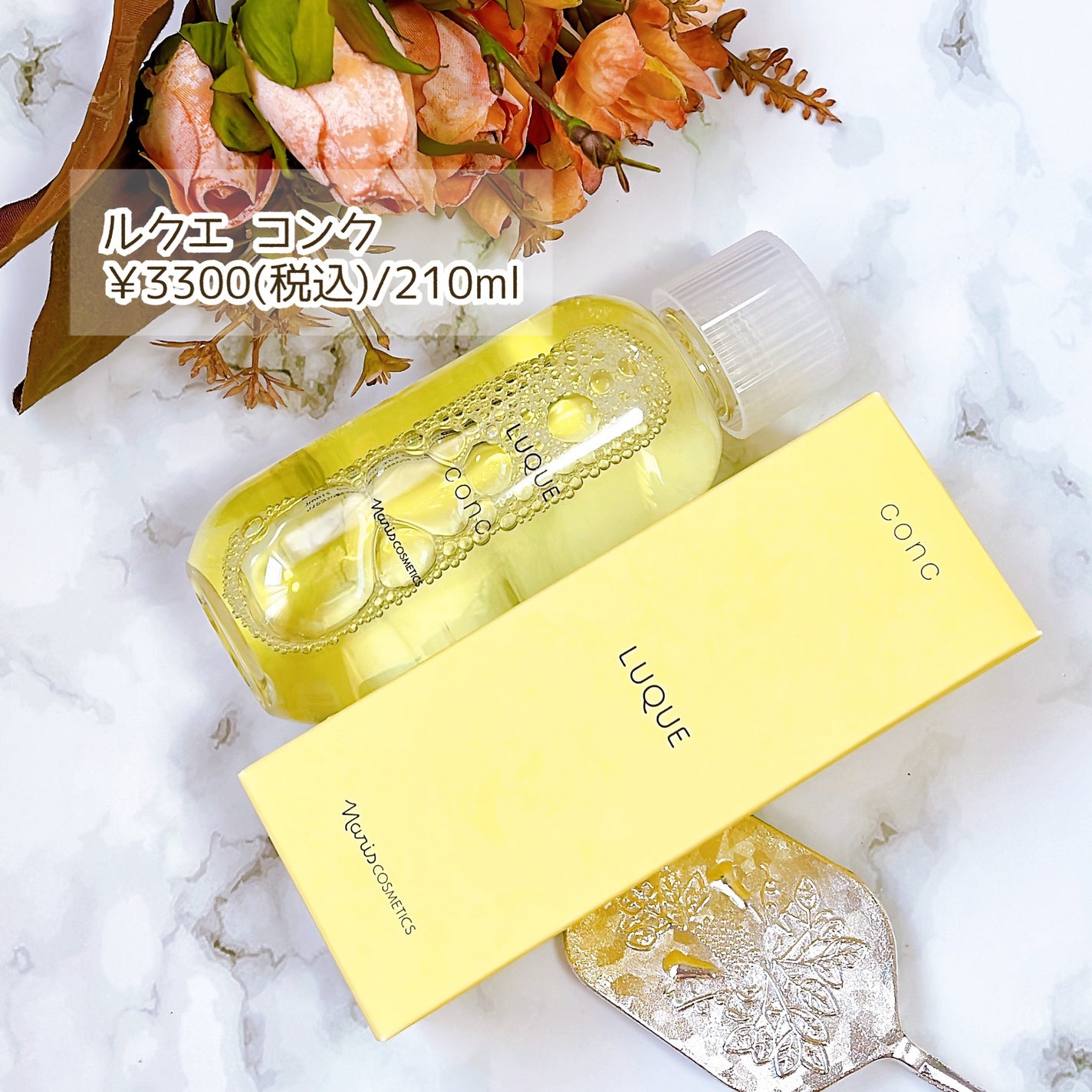 ルクエ コンク/ナリス化粧品/拭き取り化粧水を使ったクチコミ(2枚目)