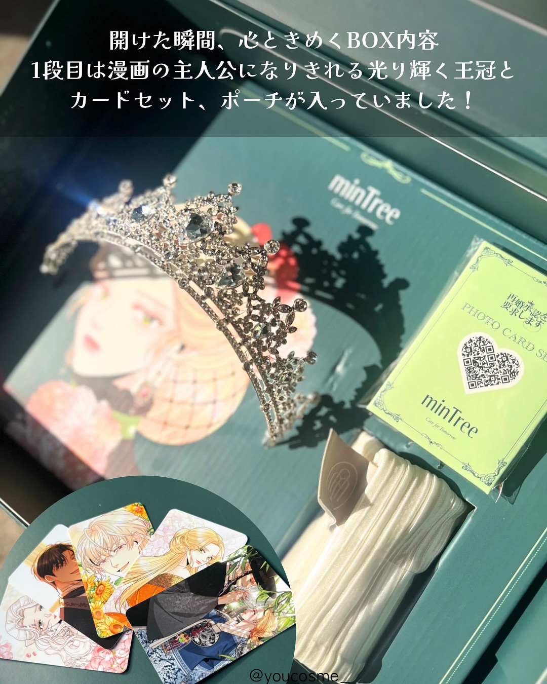 スカルプピュリファイマッサージャー/ミンツリー/スカルプブラシを使ったクチコミ（2枚目）