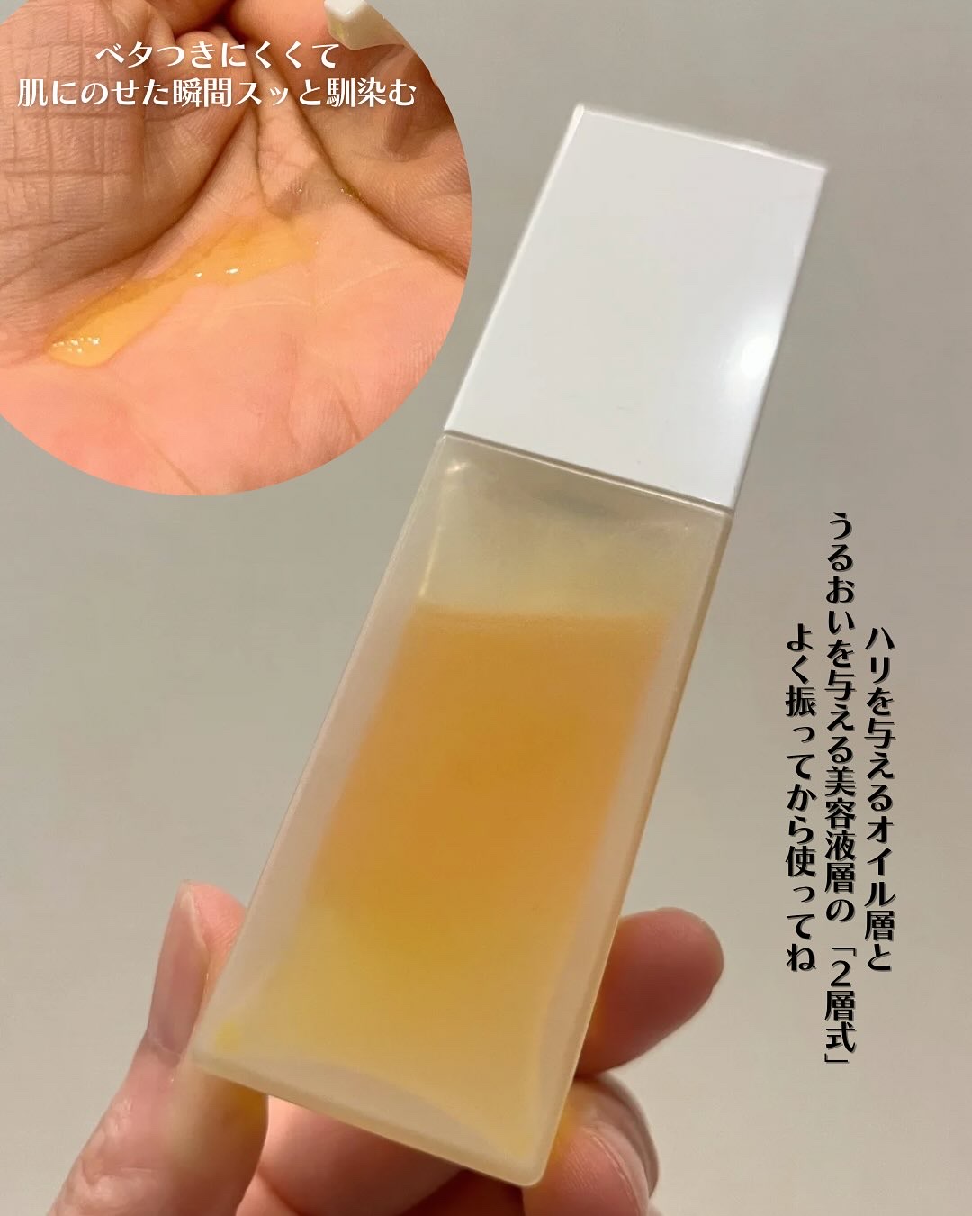 フェムチャー　バランシングオイルプラス/アンファー(スカルプD)/デリケートゾーンケアを使ったクチコミ（3枚目）