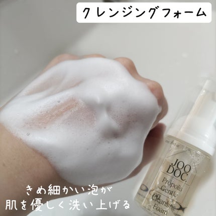 ローズジェントルクレンジングミルク/JOODOC/ミルククレンジングを使ったクチコミ(4枚目)